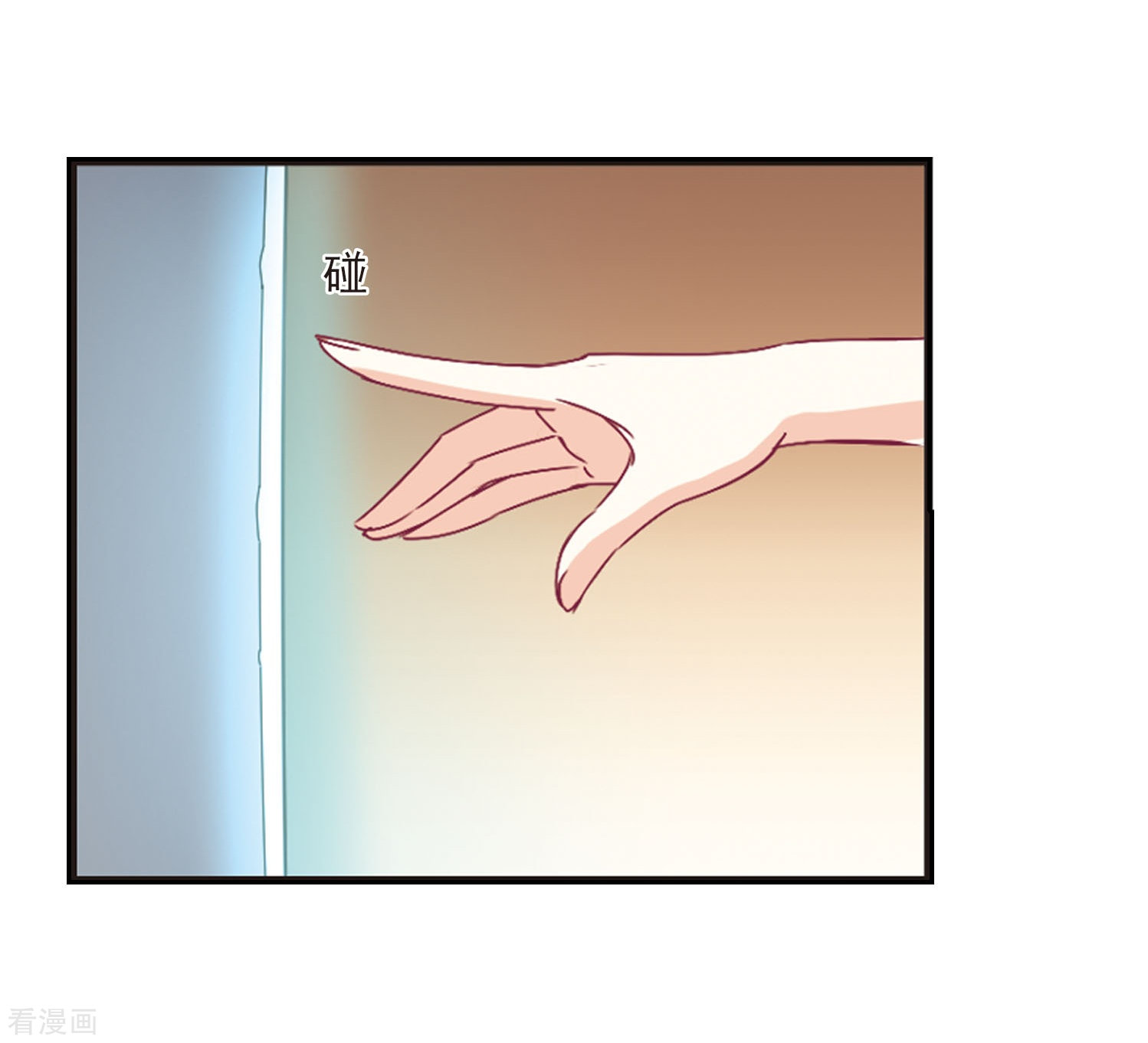 风起苍岚第205话 万年之前2