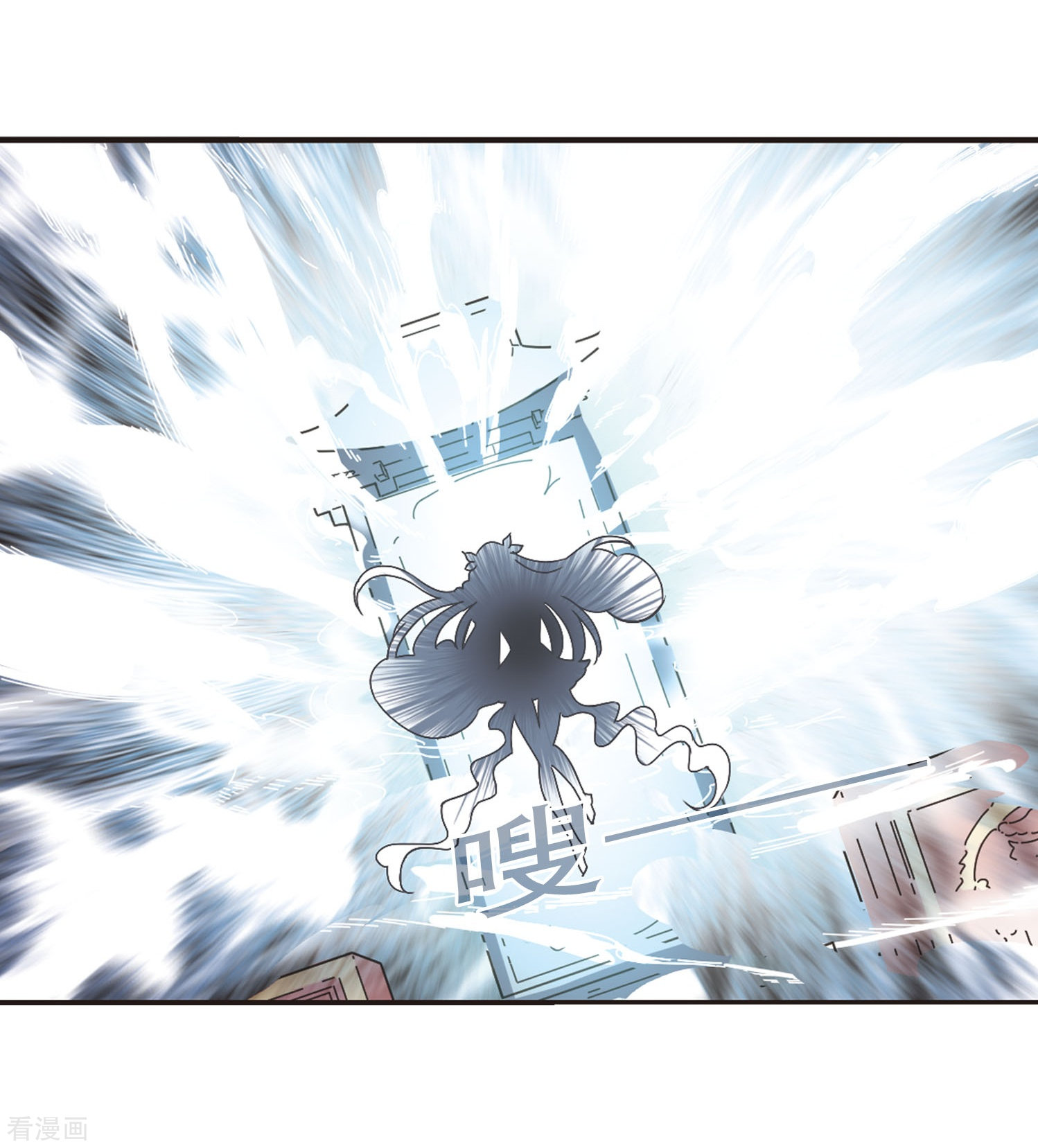 风起苍岚第205话 万年之前2