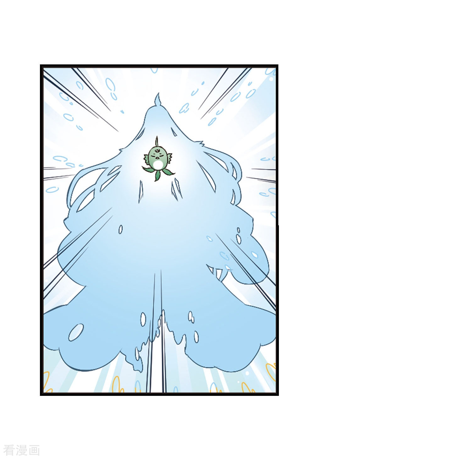 风起苍岚第207话 丹池混战1