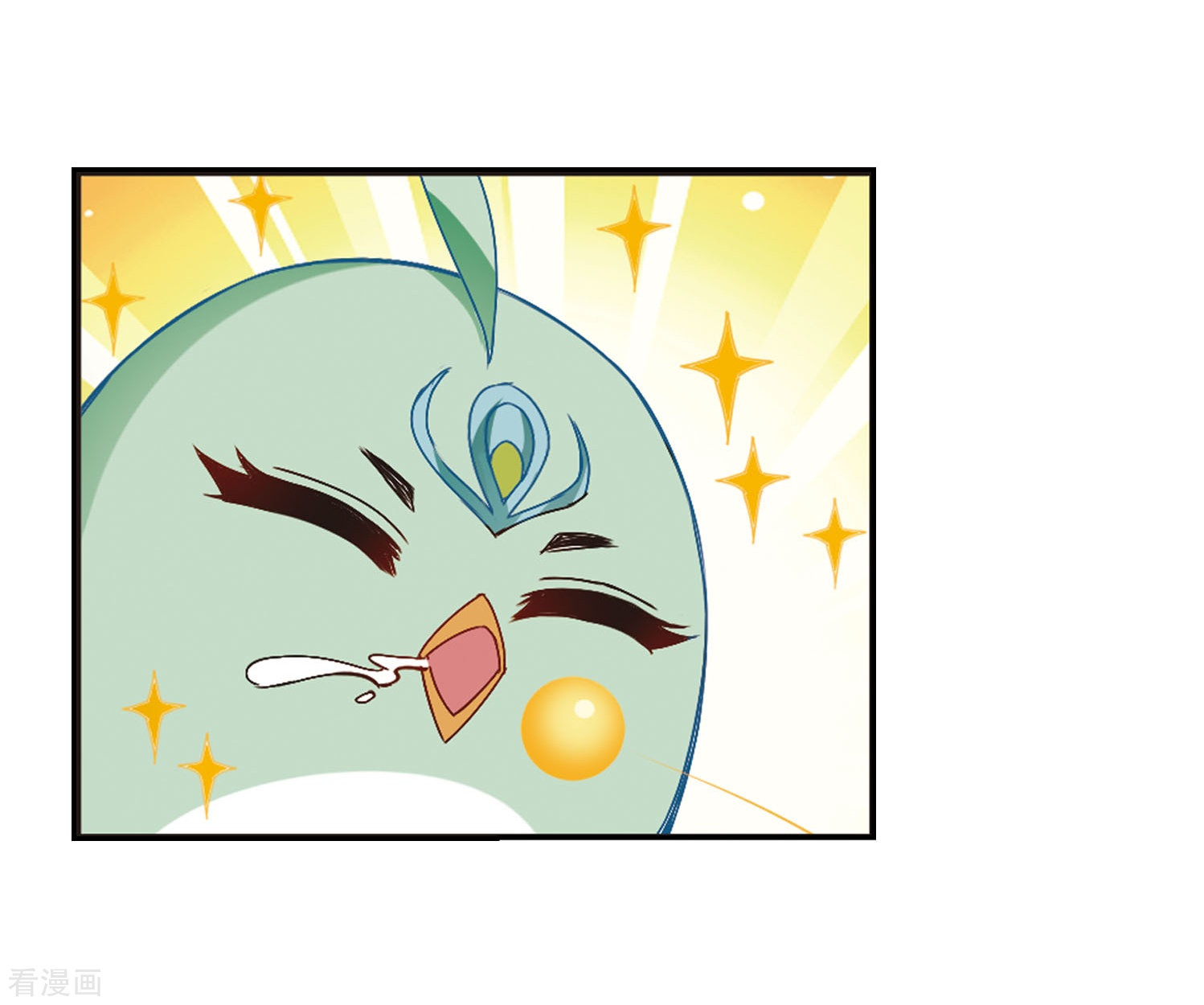 风起苍岚第207话 丹池混战1