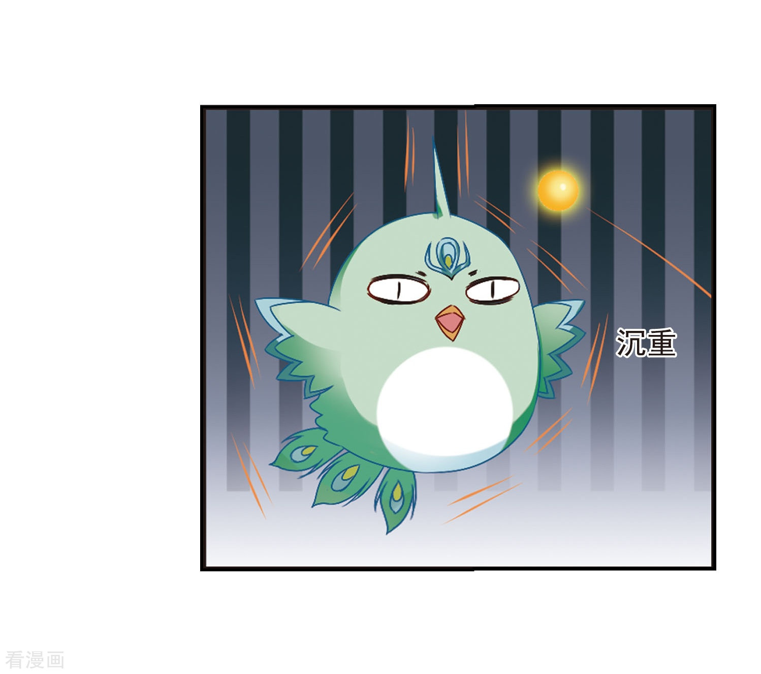 风起苍岚第207话 丹池混战1