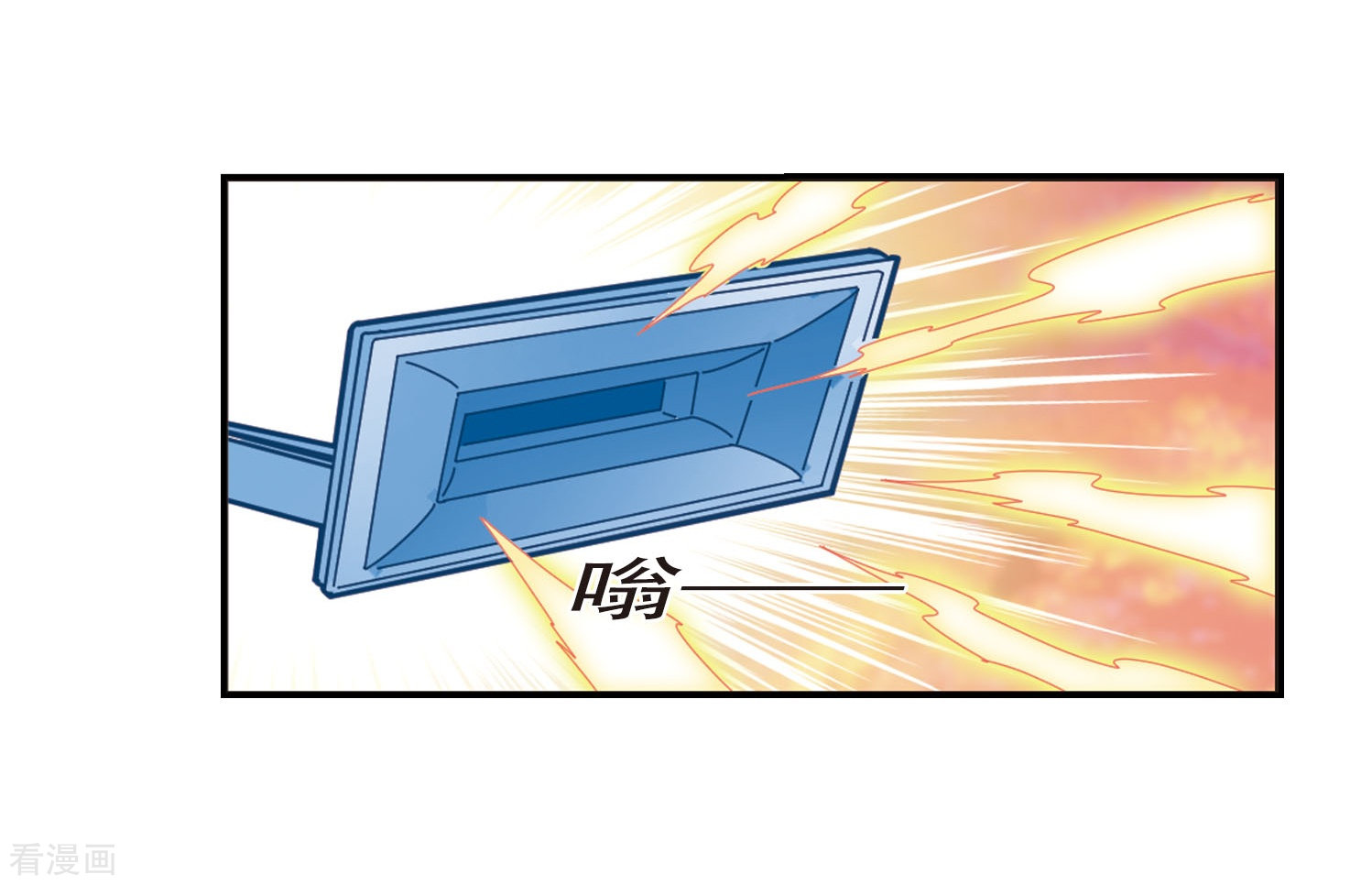 风起苍岚第208话 丹池混战2