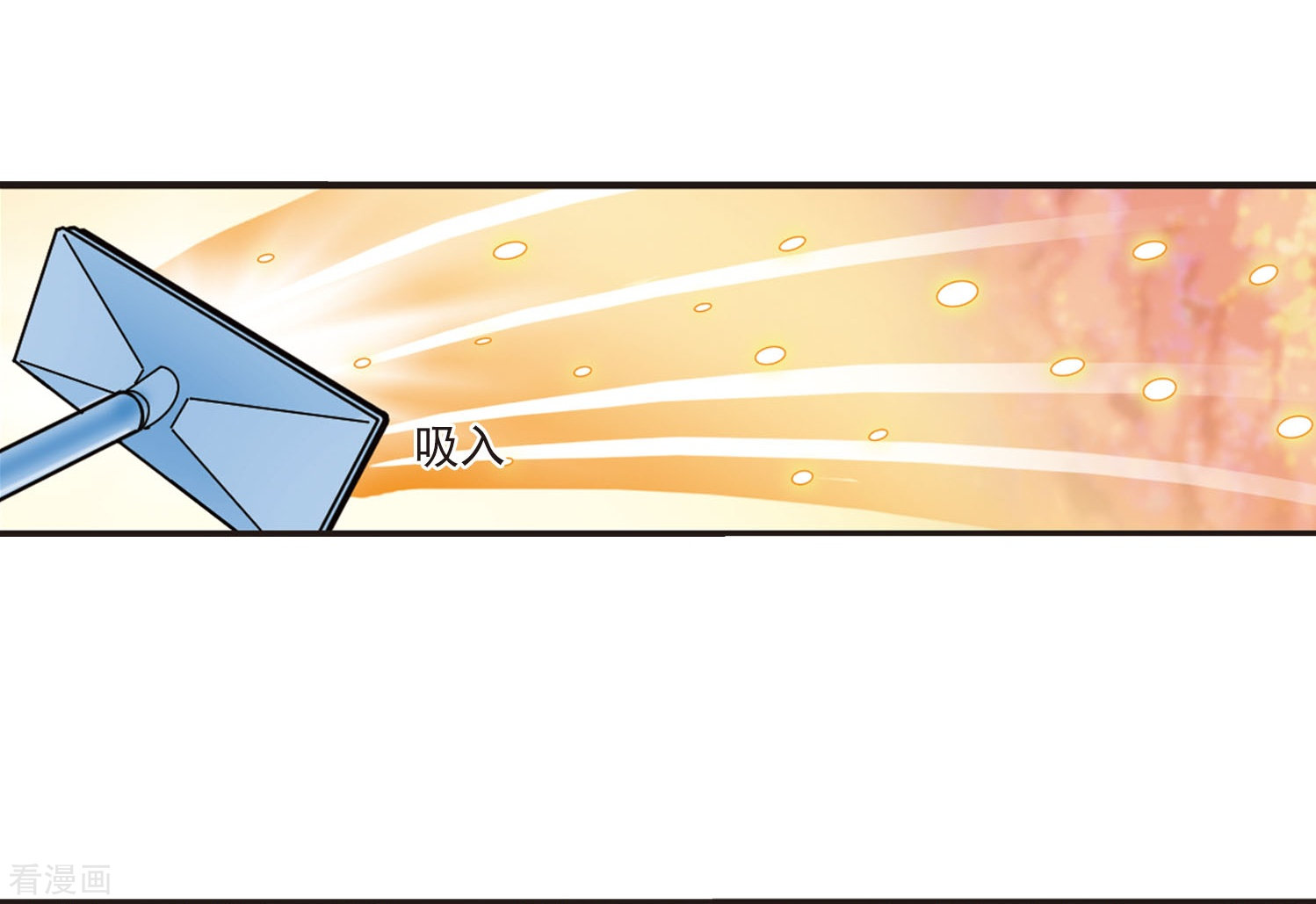 风起苍岚第208话 丹池混战2