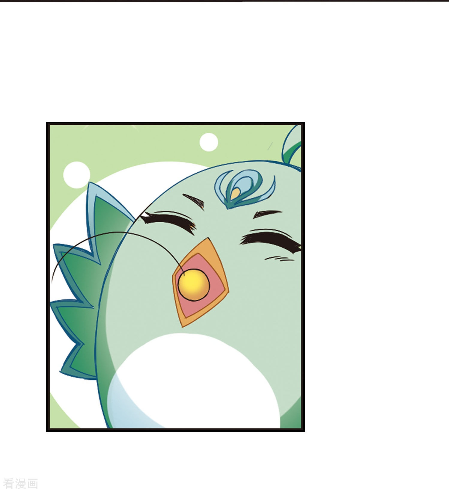 风起苍岚第208话 丹池混战2