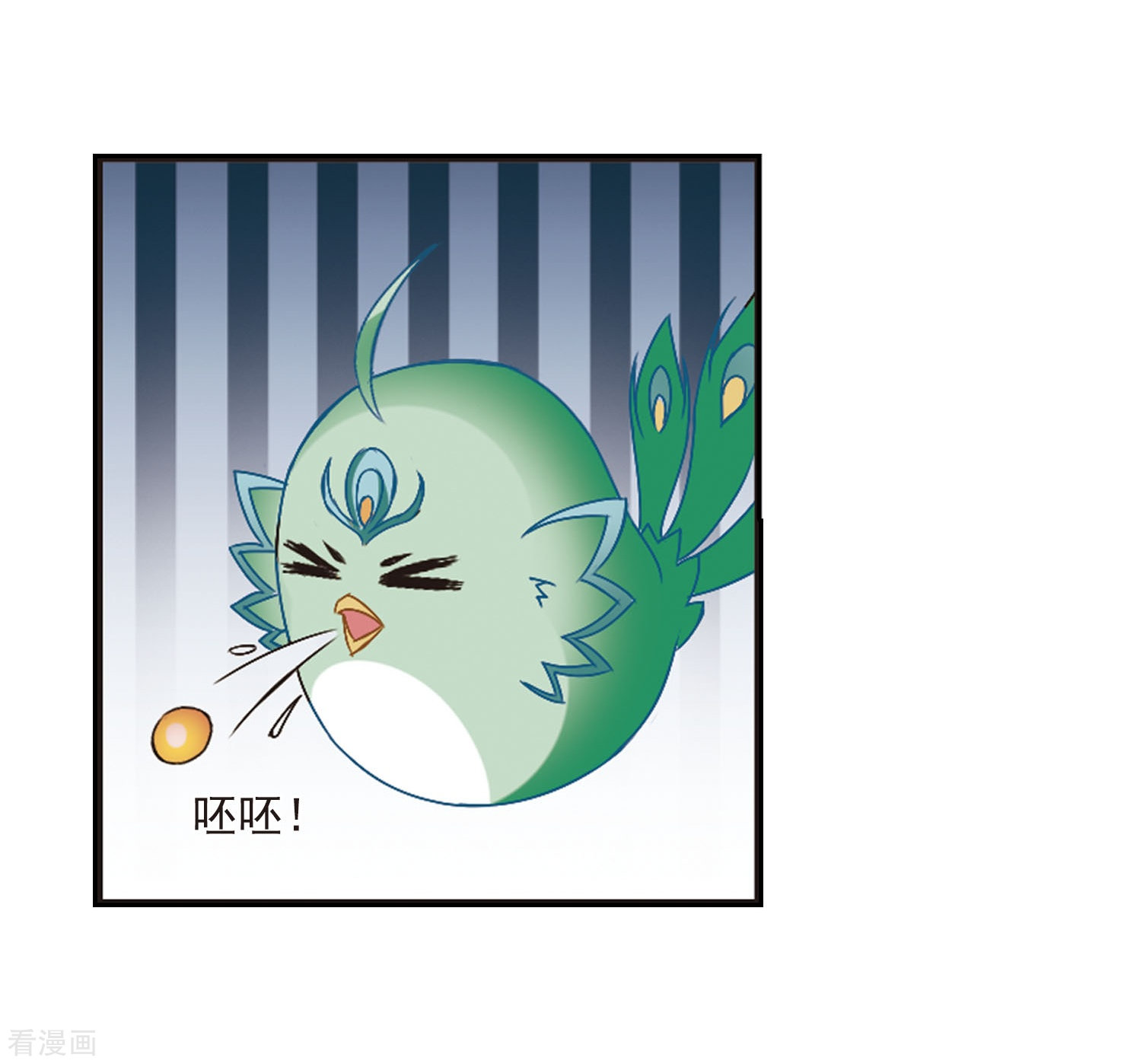 风起苍岚第208话 丹池混战2