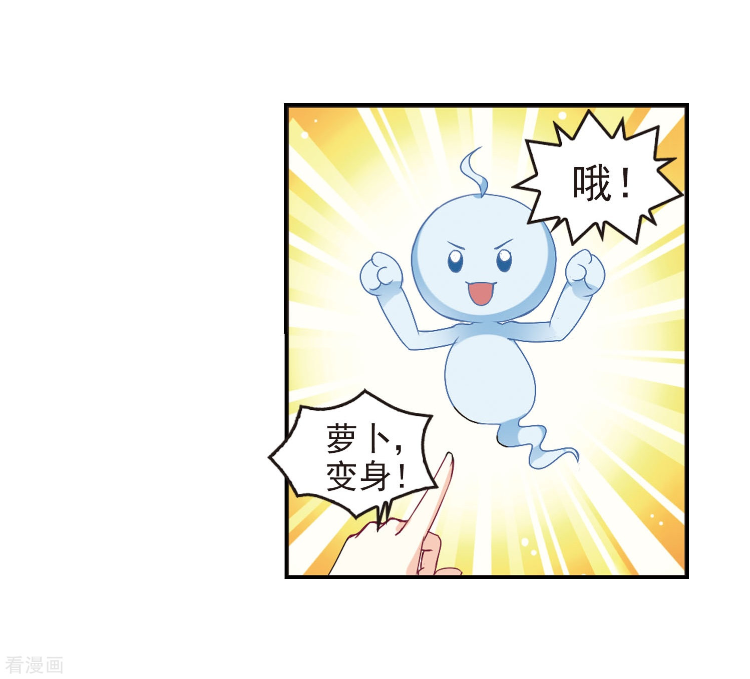 风起苍岚第208话 丹池混战2