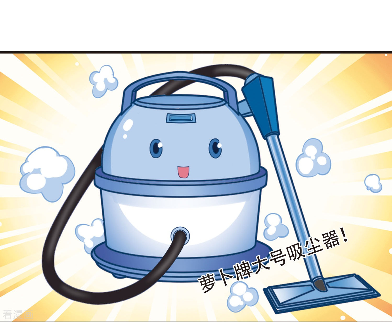 风起苍岚第208话 丹池混战2