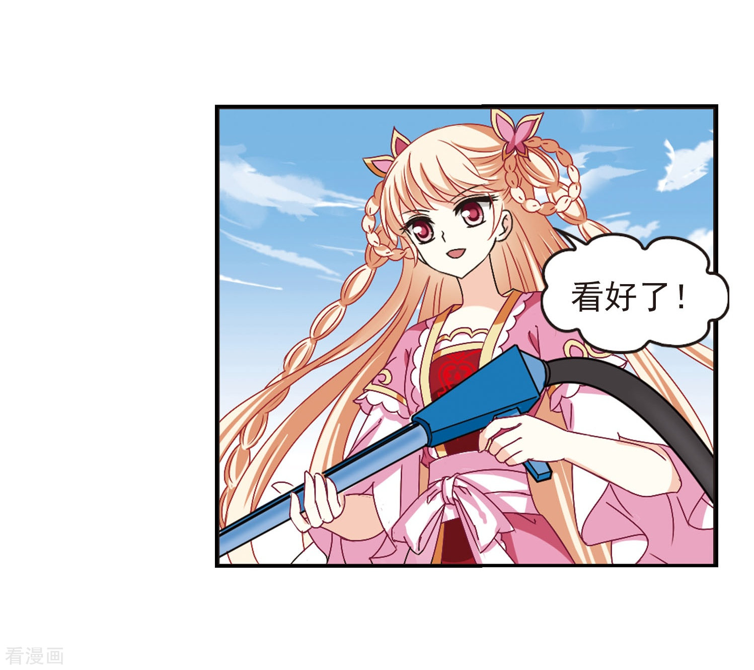 风起苍岚第208话 丹池混战2