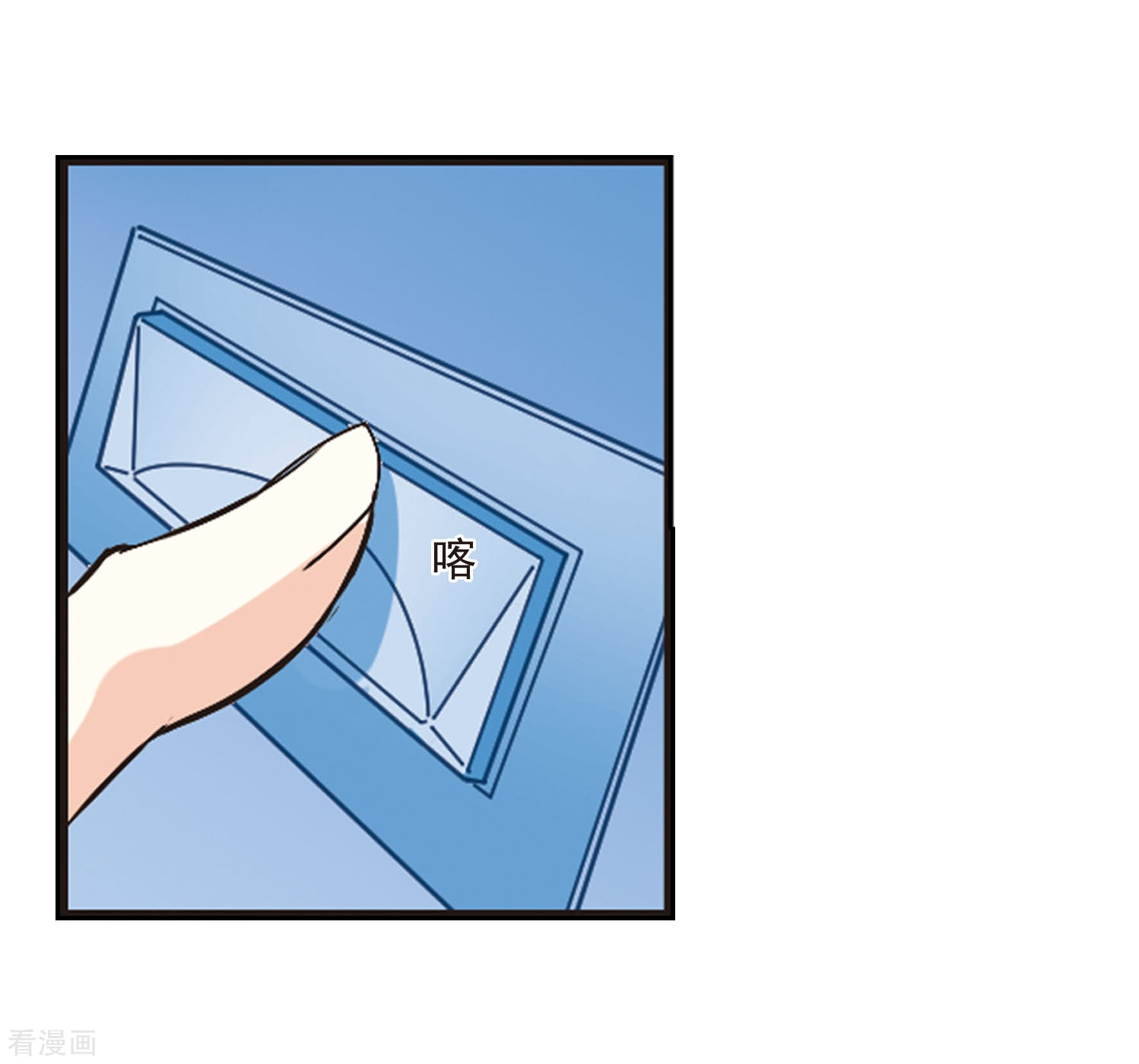 风起苍岚第208话 丹池混战2