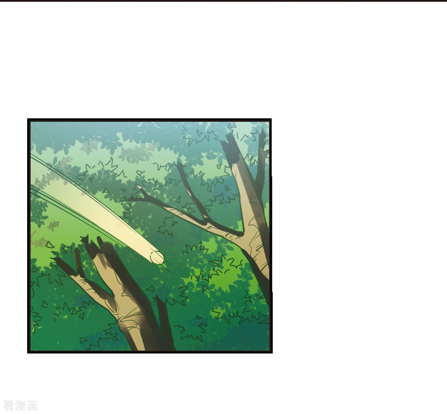 风起苍岚第209话 丹池混战3