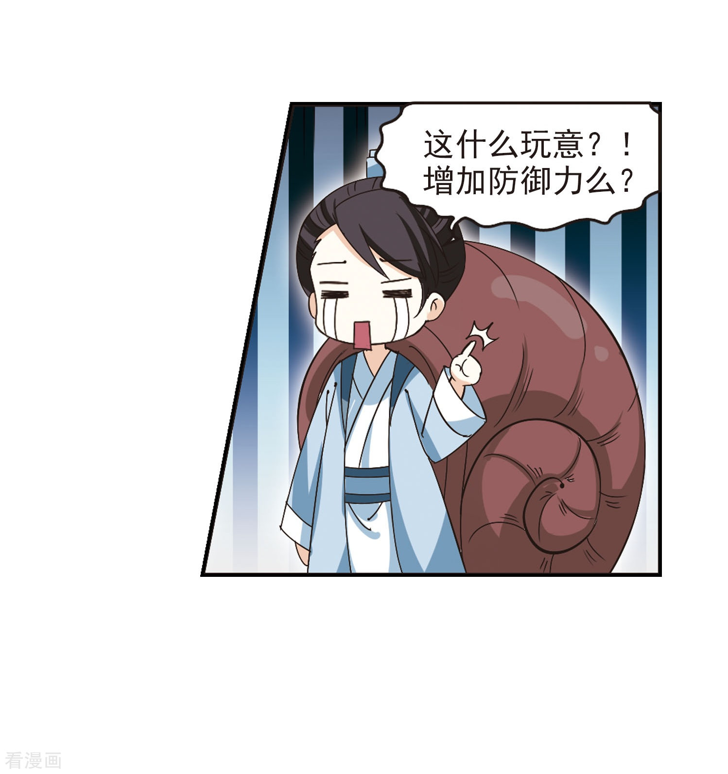 风起苍岚第210话 乐极生悲1