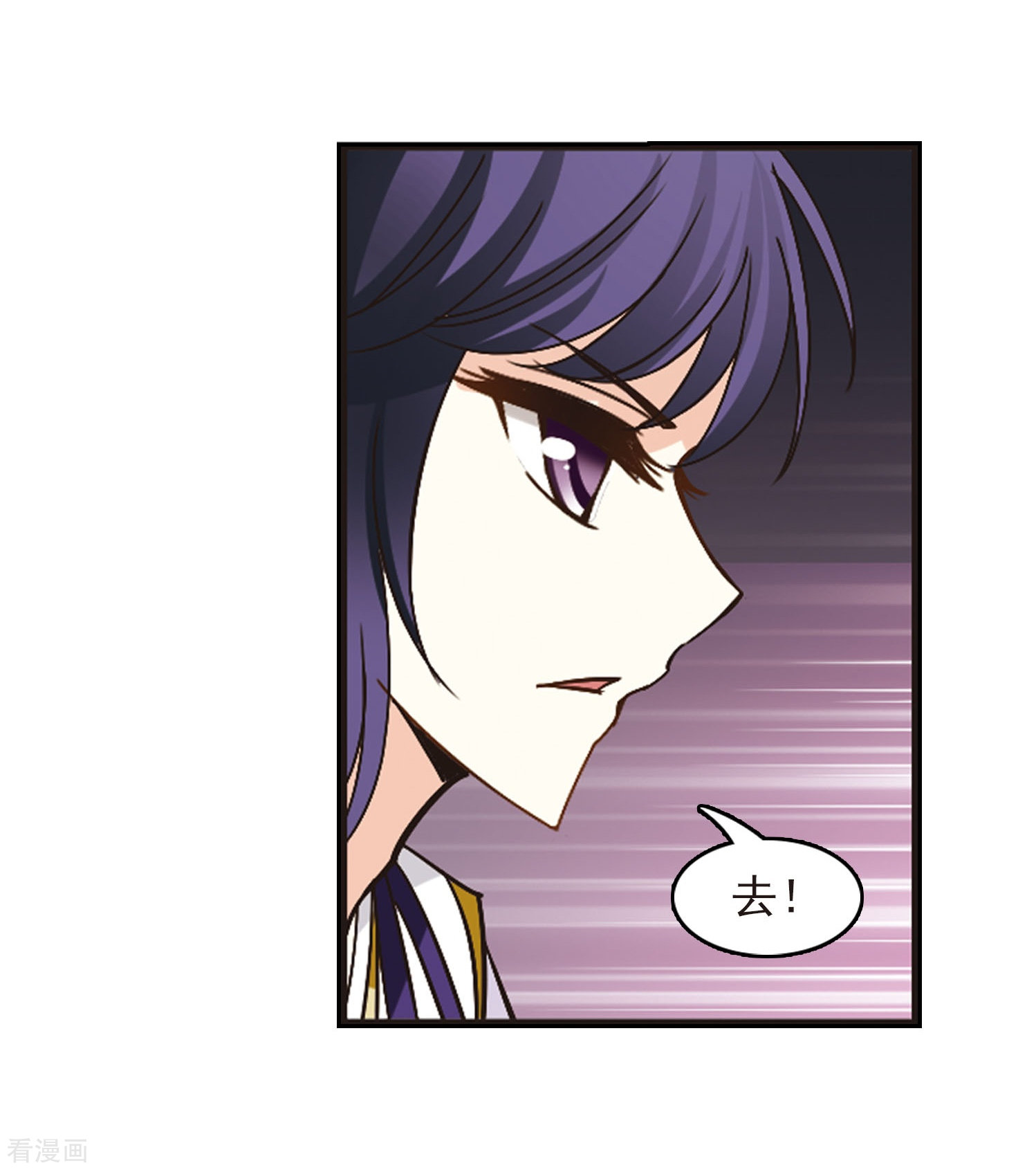 风起苍岚第210话 乐极生悲1