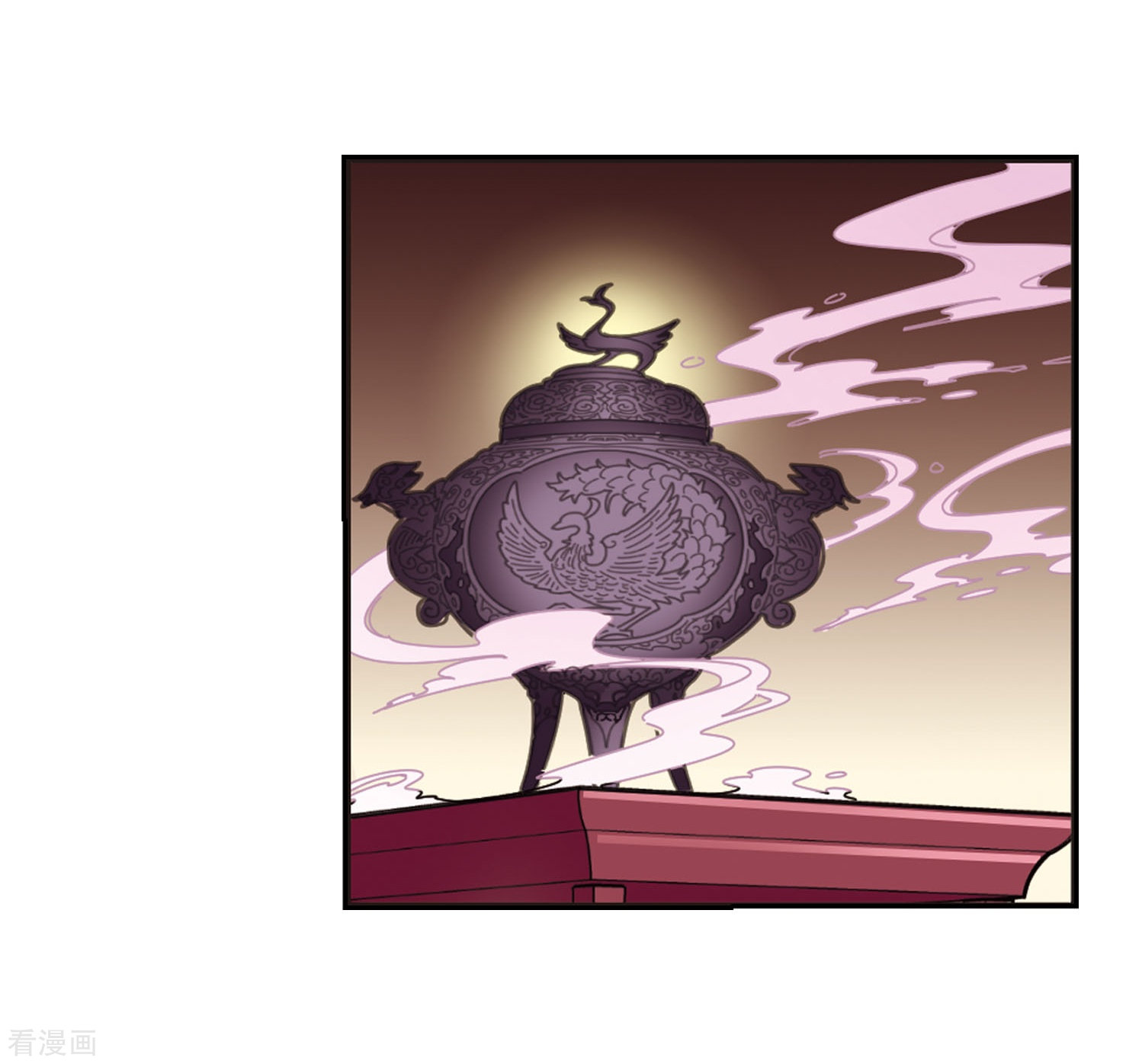 风起苍岚第211话 乐极生悲2