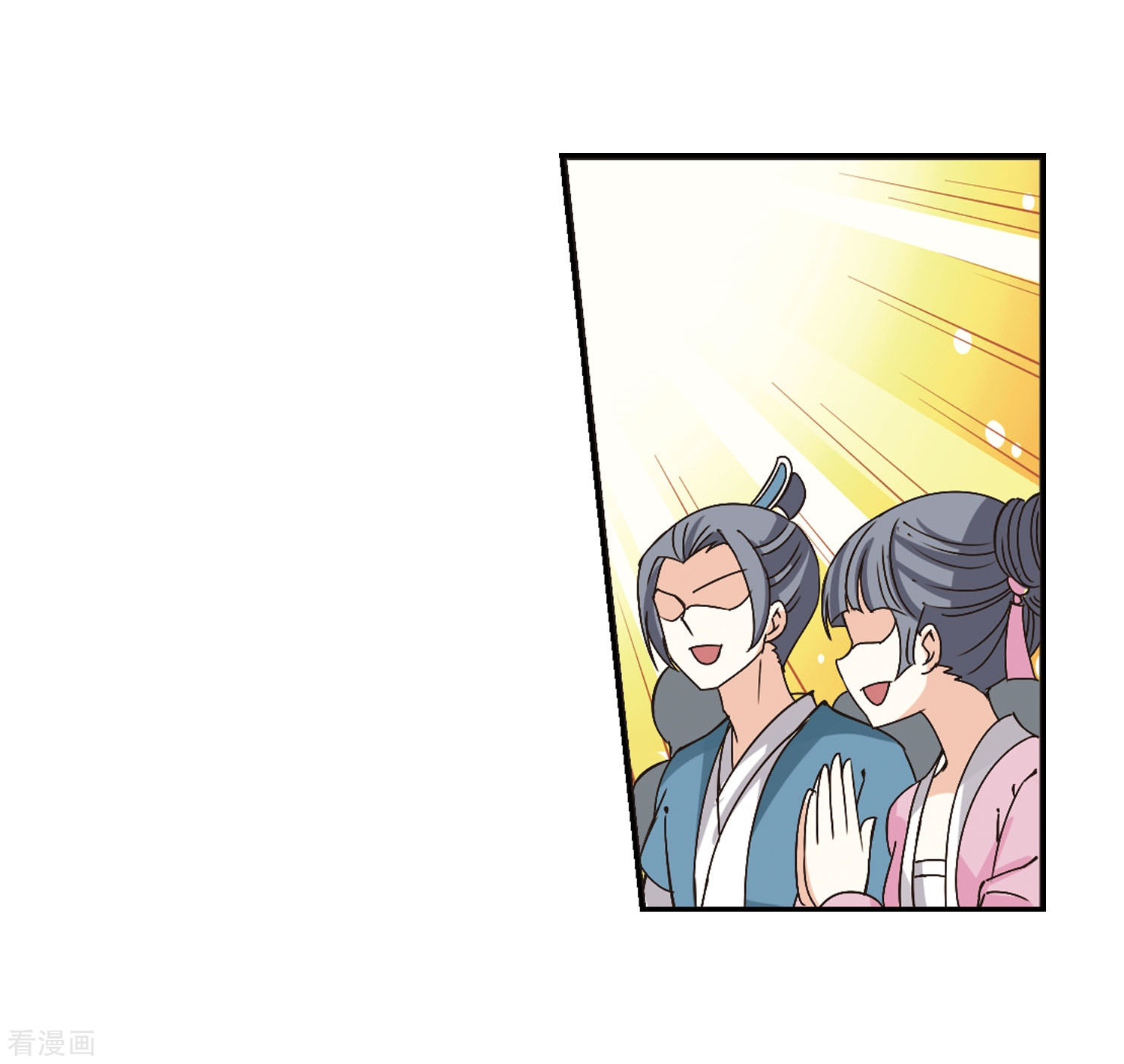 风起苍岚第211话 乐极生悲2