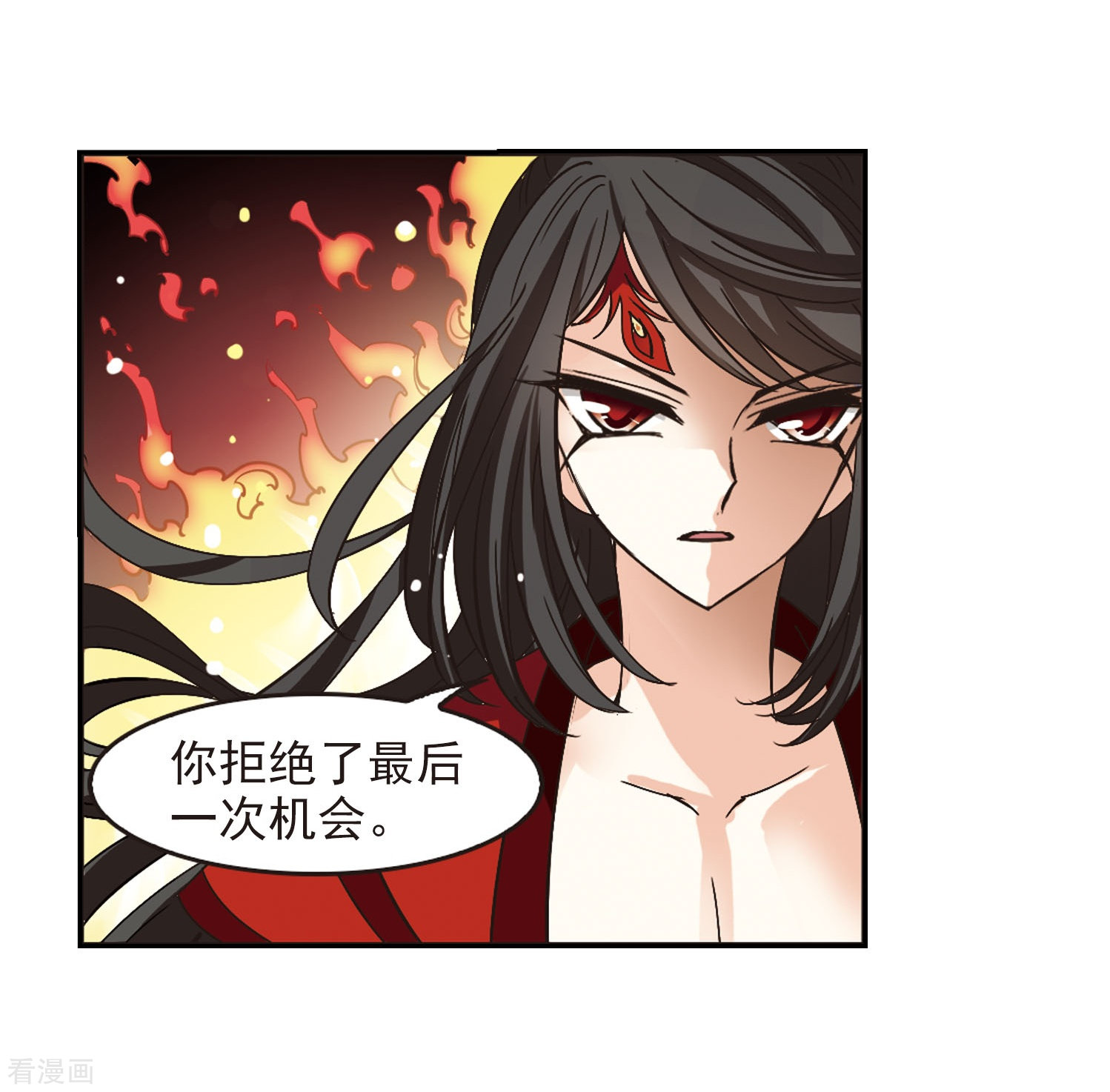 风起苍岚第211话 乐极生悲2