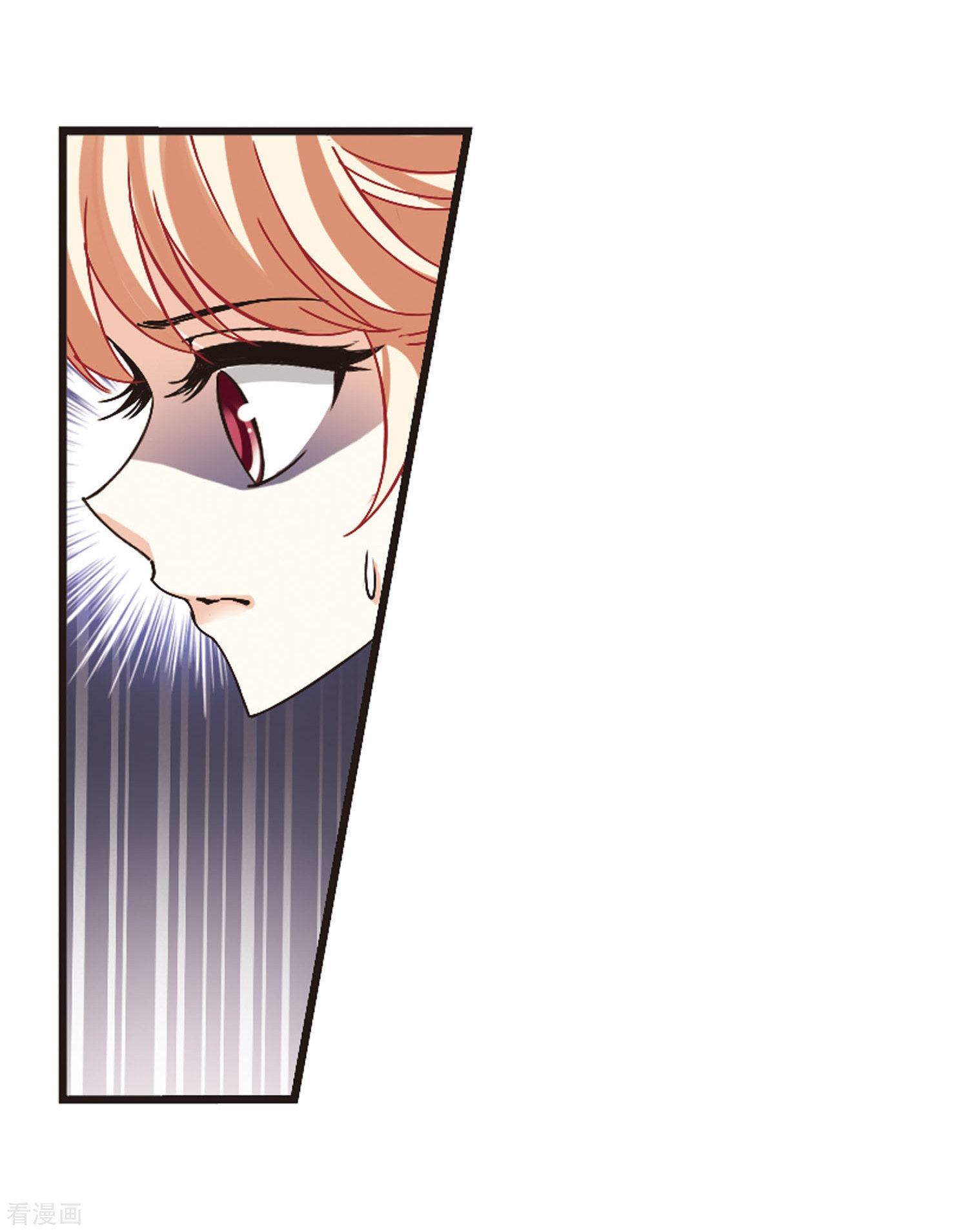 风起苍岚第211话 乐极生悲2