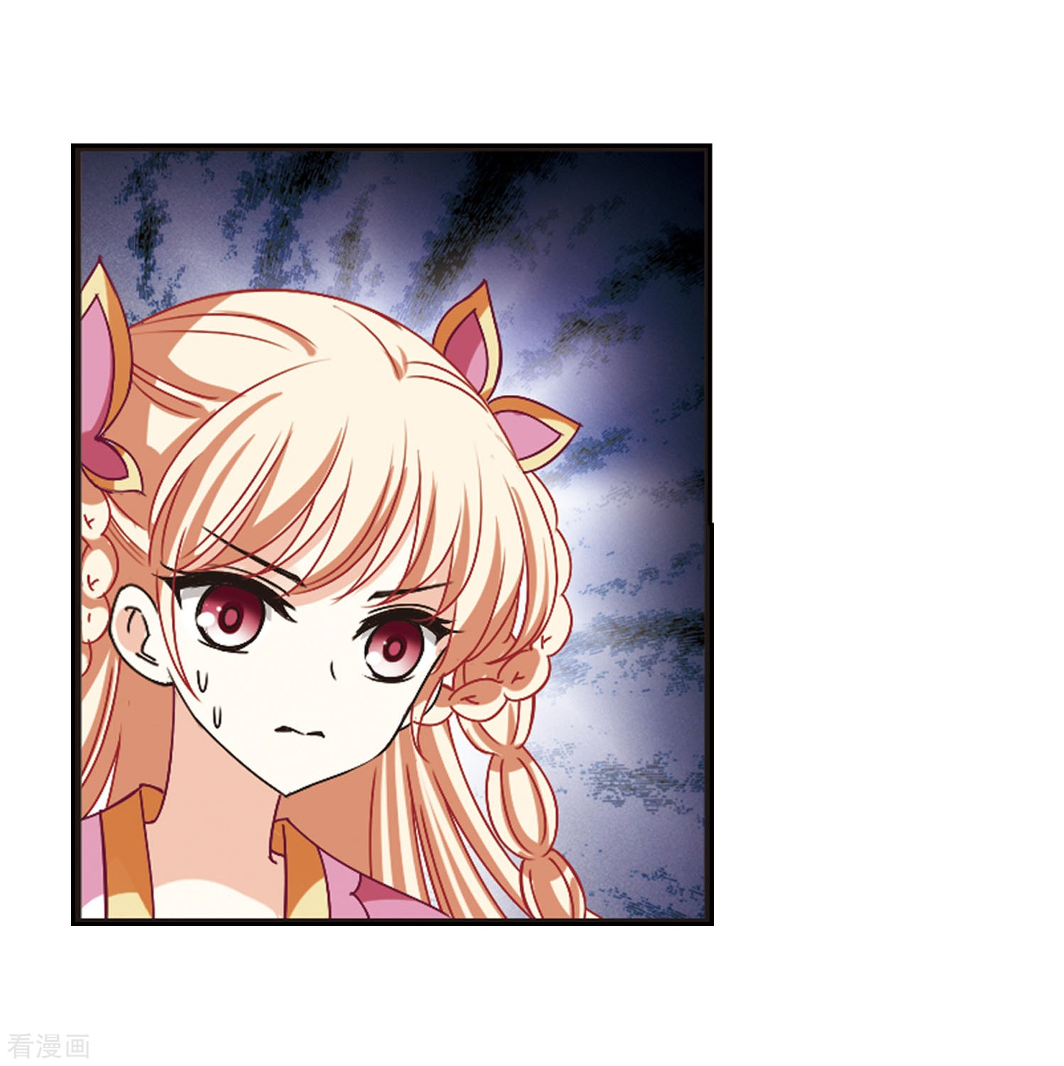 风起苍岚第211话 乐极生悲2