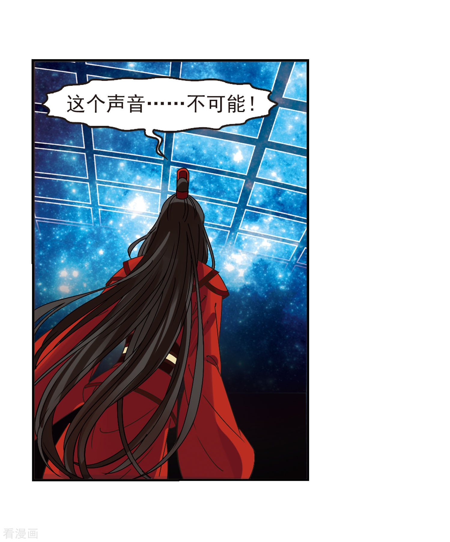 风起苍岚第213话 翳羽绯葬1