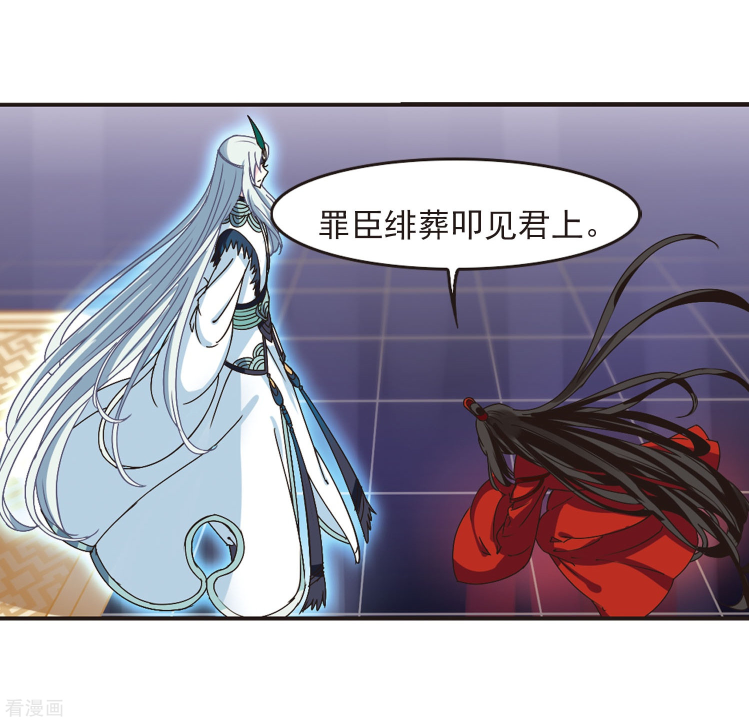 风起苍岚第213话 翳羽绯葬1