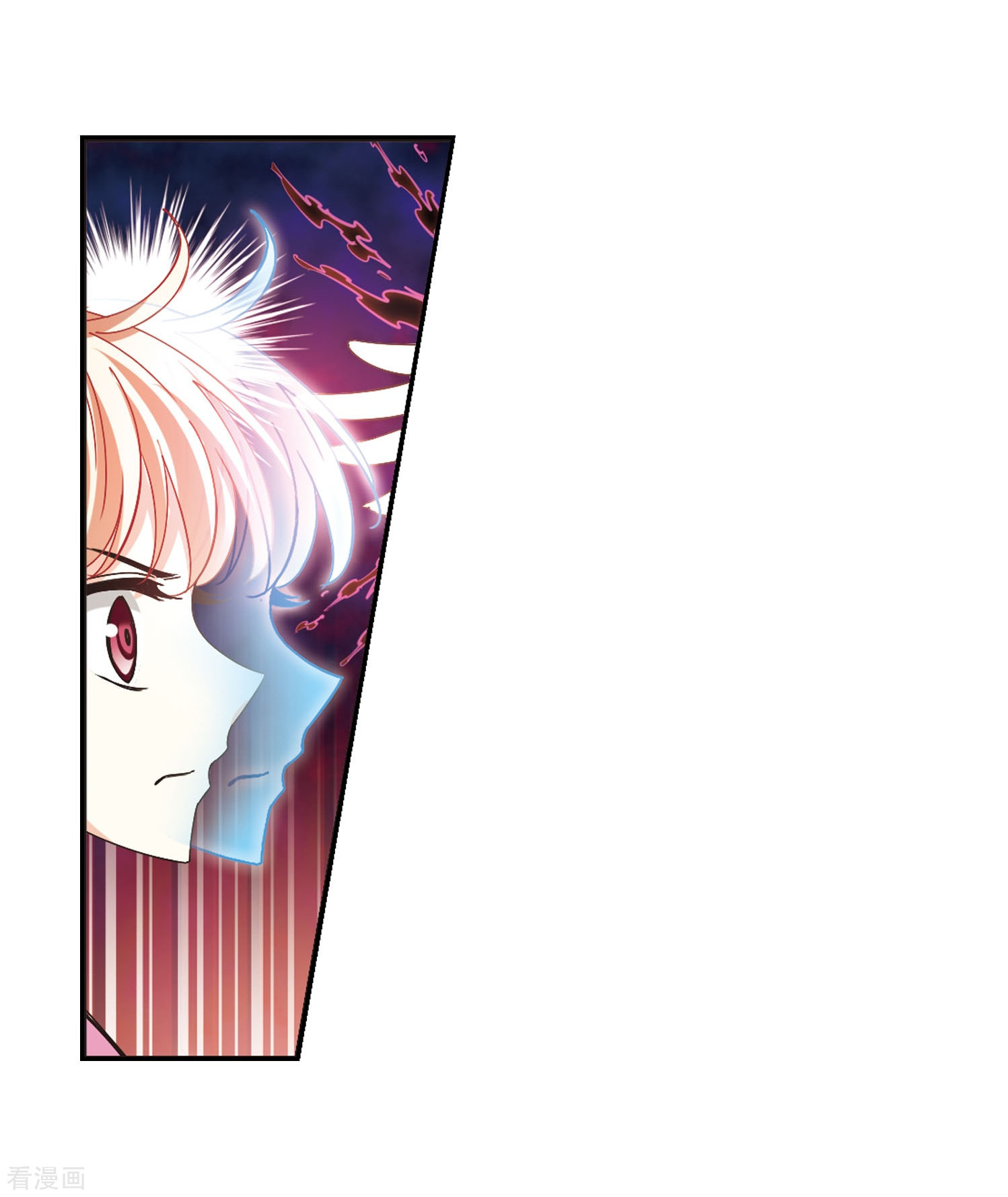 风起苍岚第213话 翳羽绯葬1