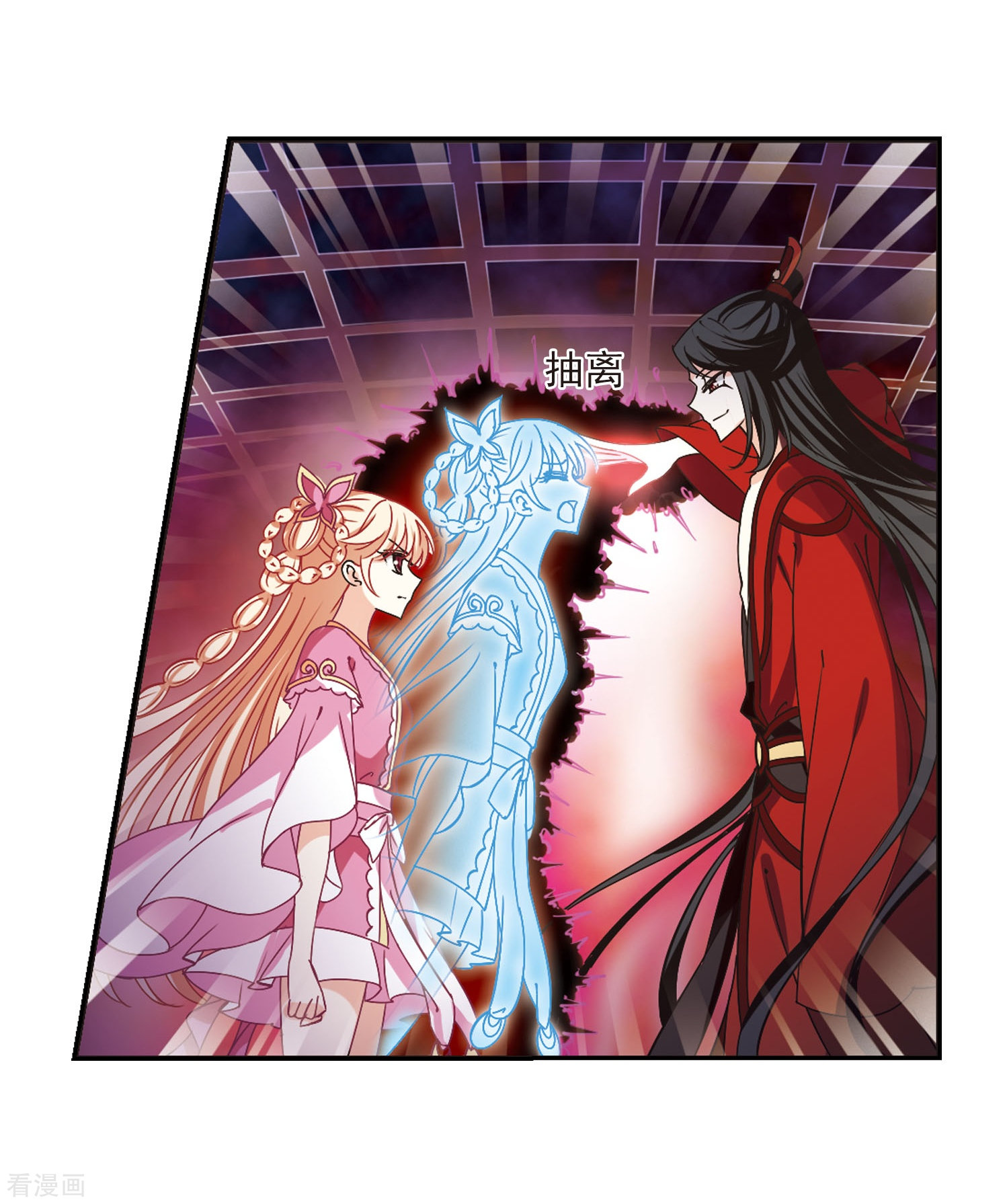 风起苍岚第213话 翳羽绯葬1