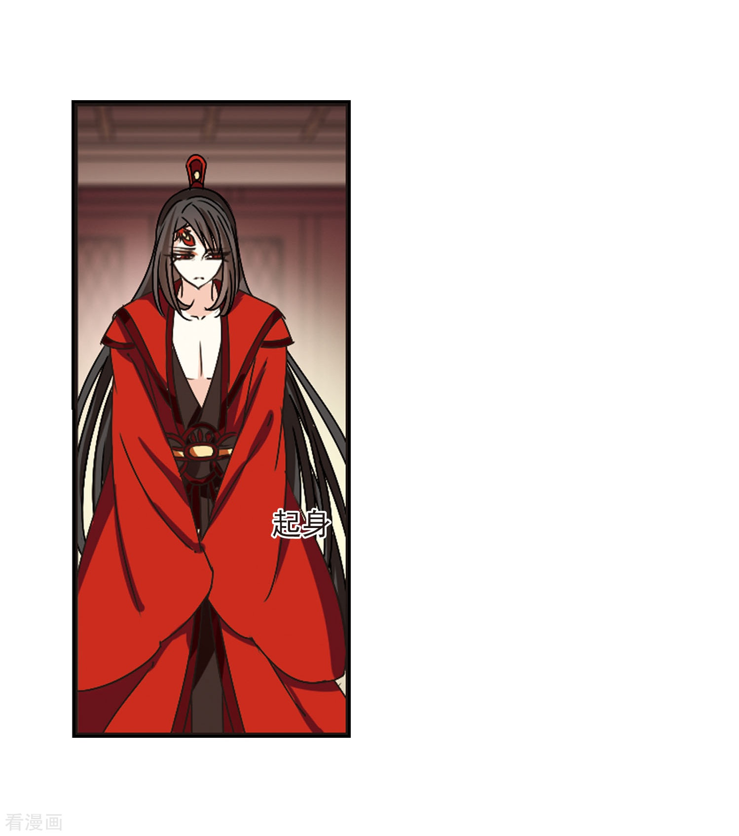 风起苍岚第214话 翳羽绯葬2