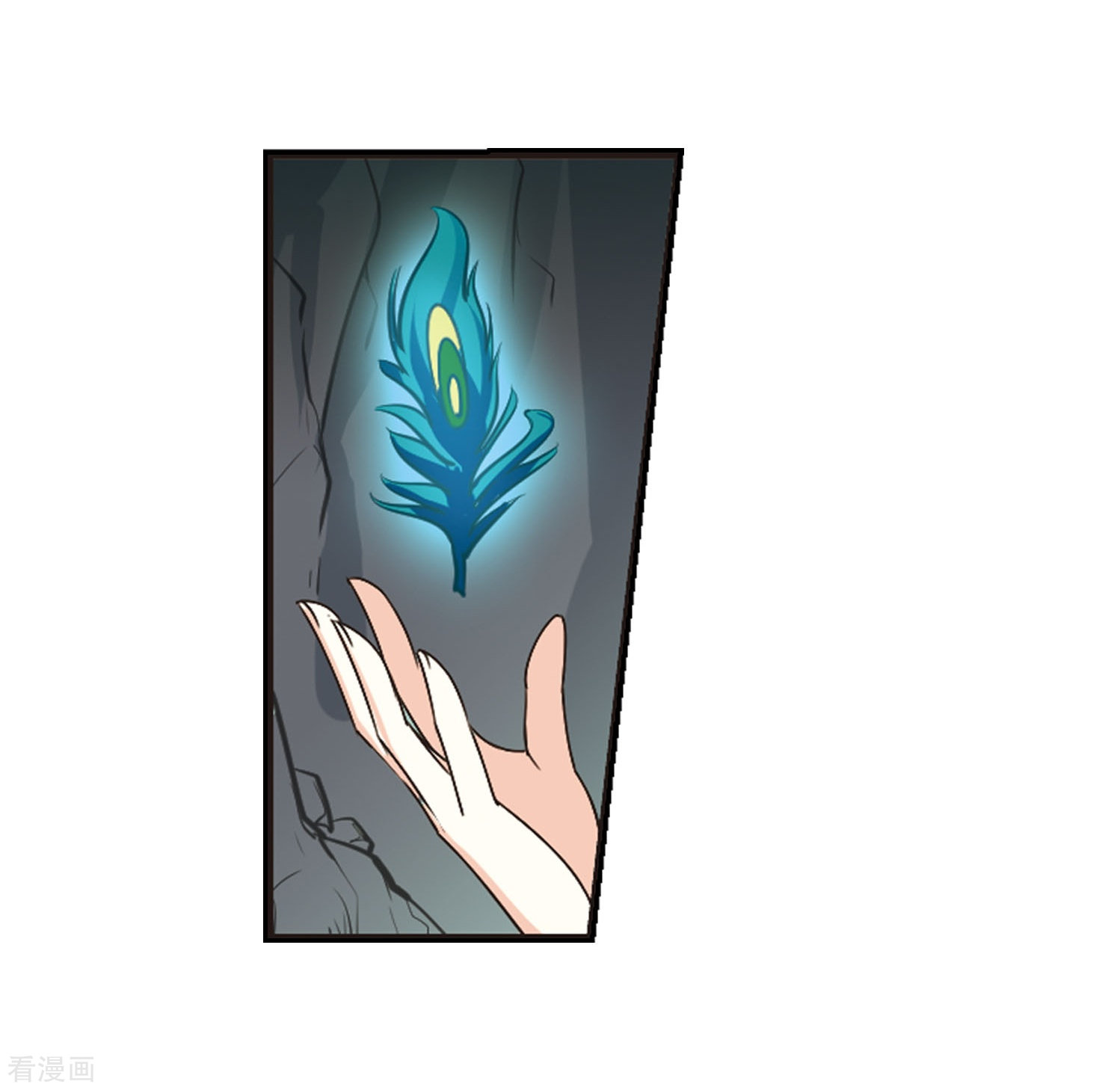 风起苍岚第215话 翳羽绯葬3