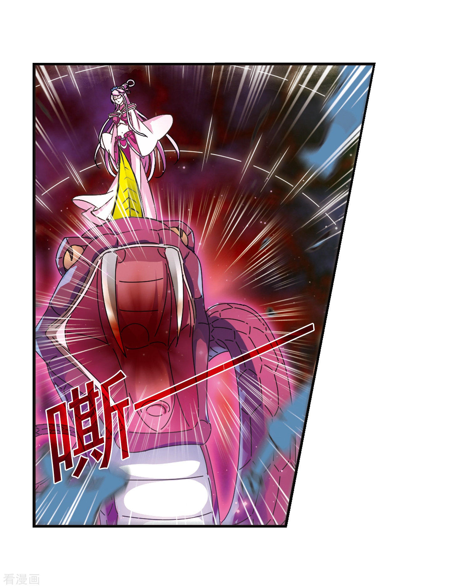 风起苍岚第221话 玄寂宗之危3