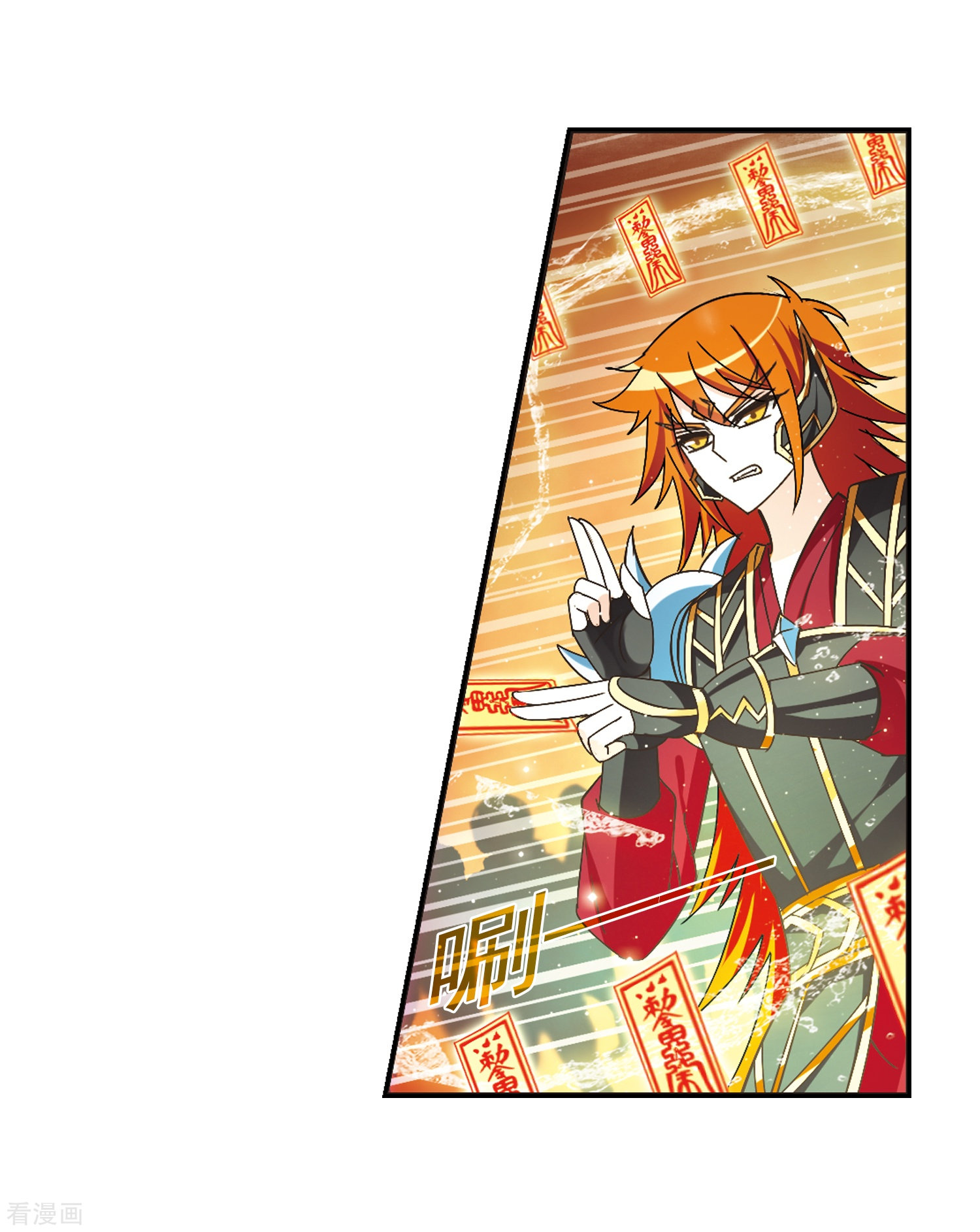 风起苍岚第221话 玄寂宗之危3