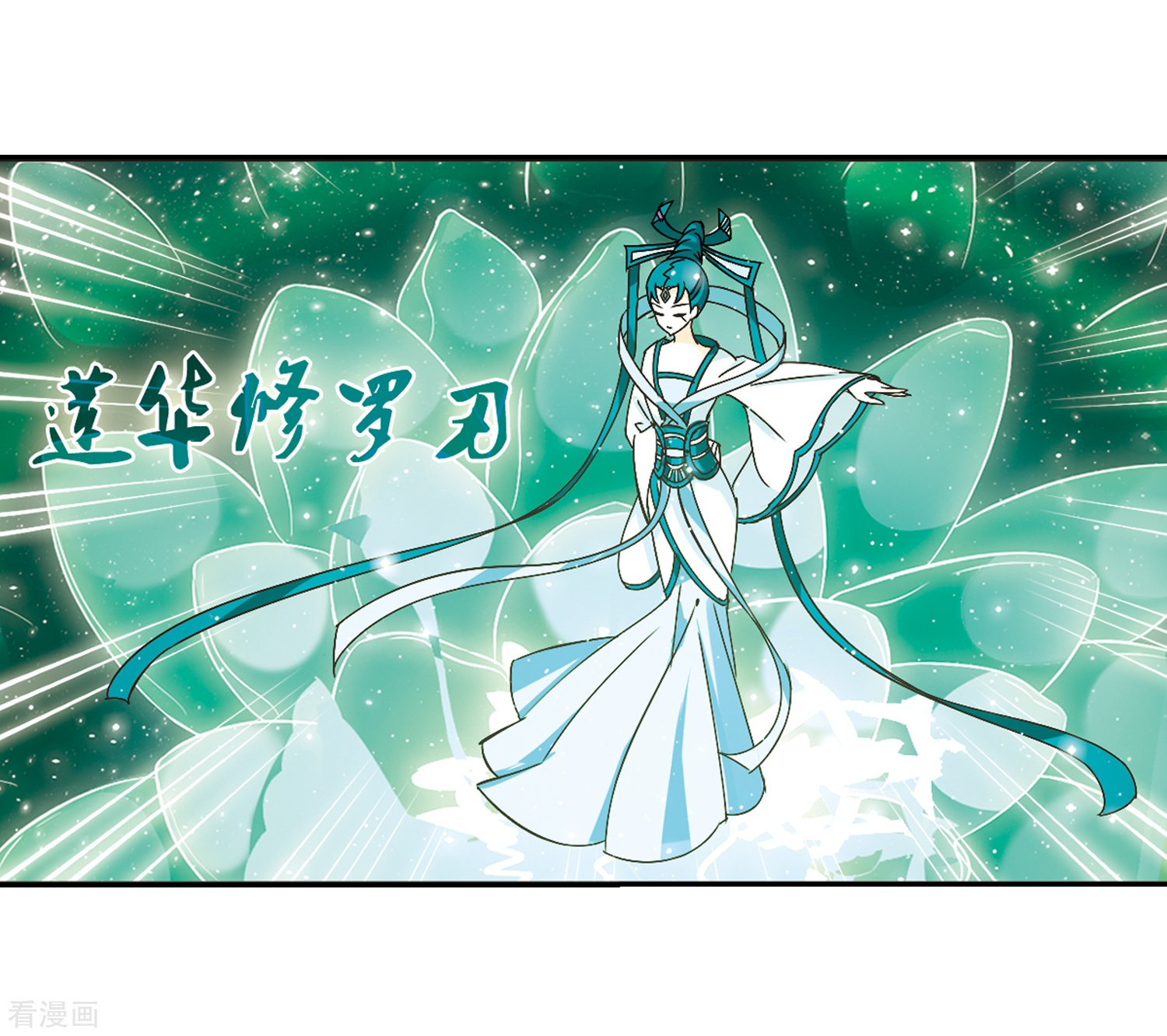 风起苍岚第221话 玄寂宗之危3