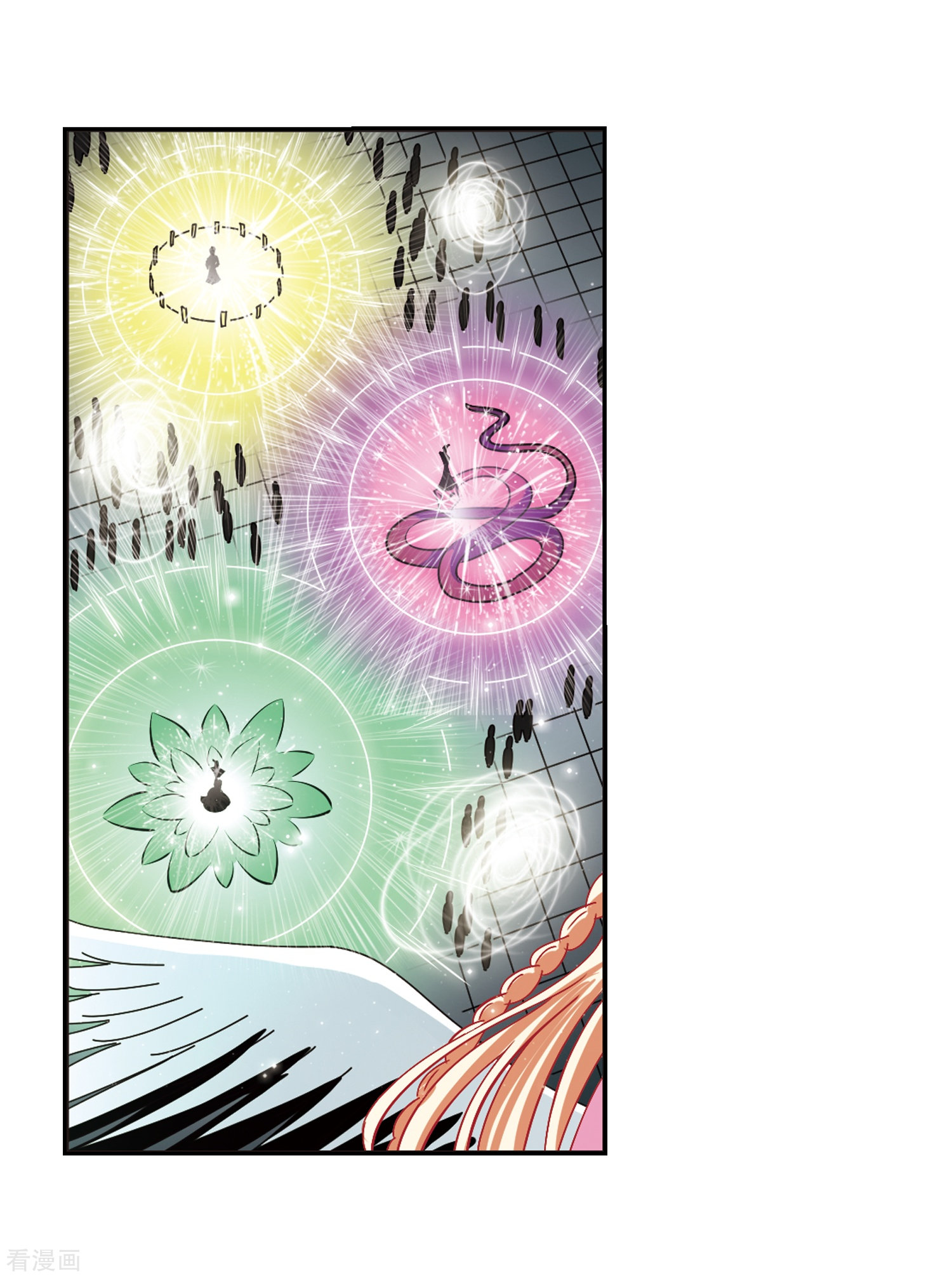 风起苍岚第221话 玄寂宗之危3