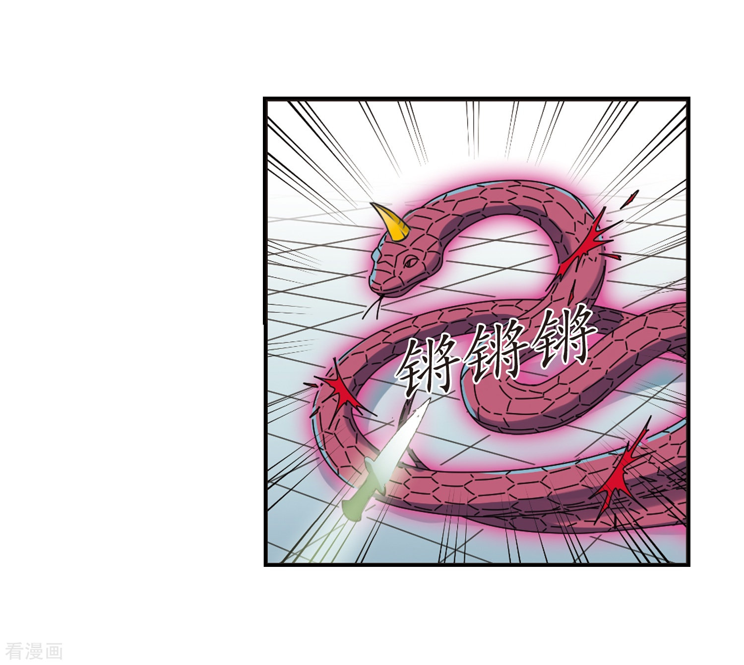 风起苍岚第221话 玄寂宗之危3