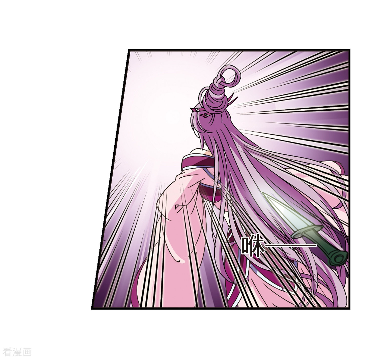 风起苍岚第221话 玄寂宗之危3