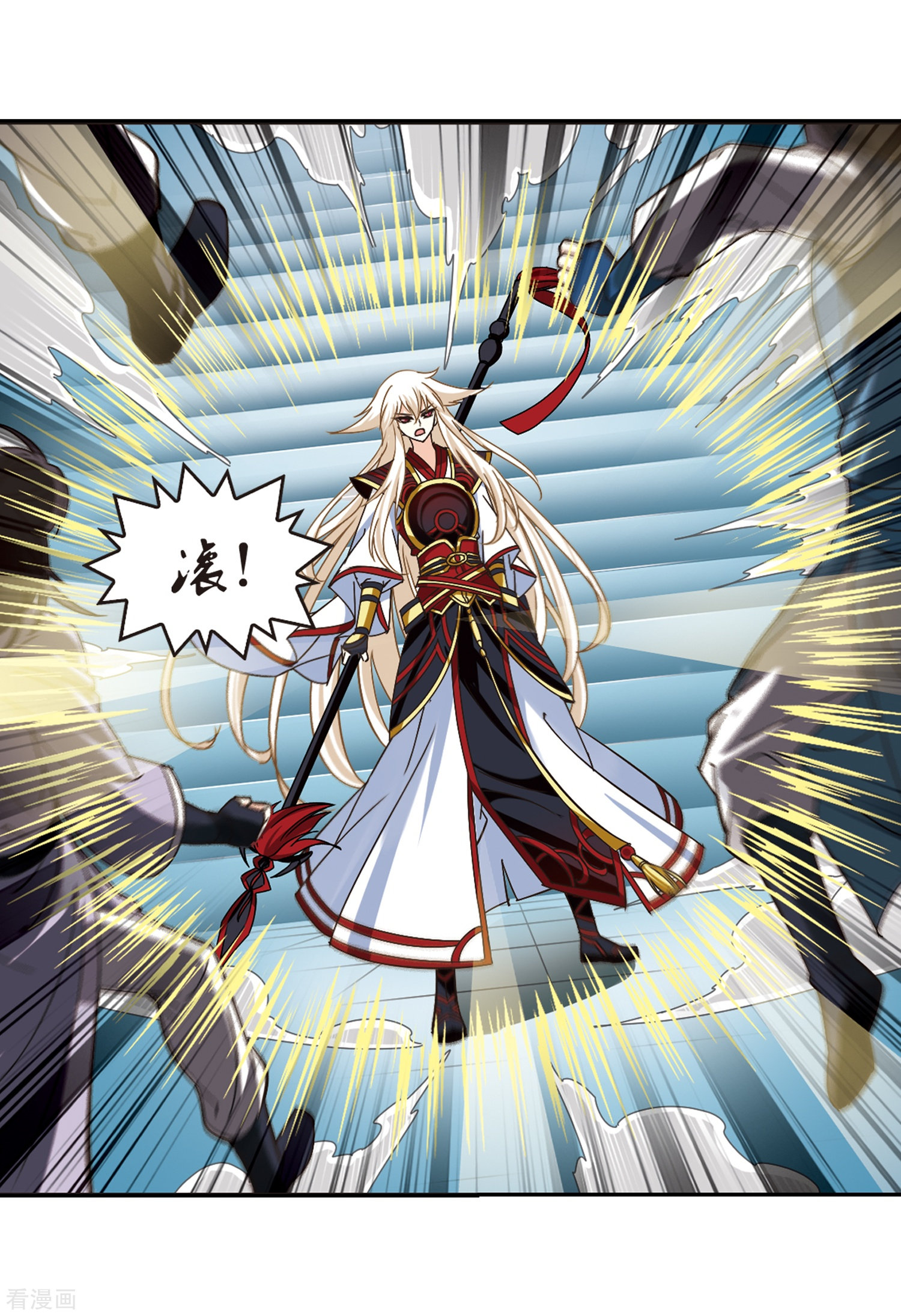 风起苍岚第222话 大神出场1