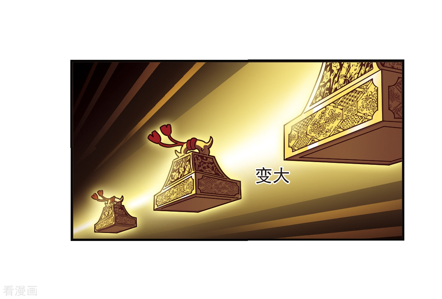 风起苍岚第222话 大神出场1