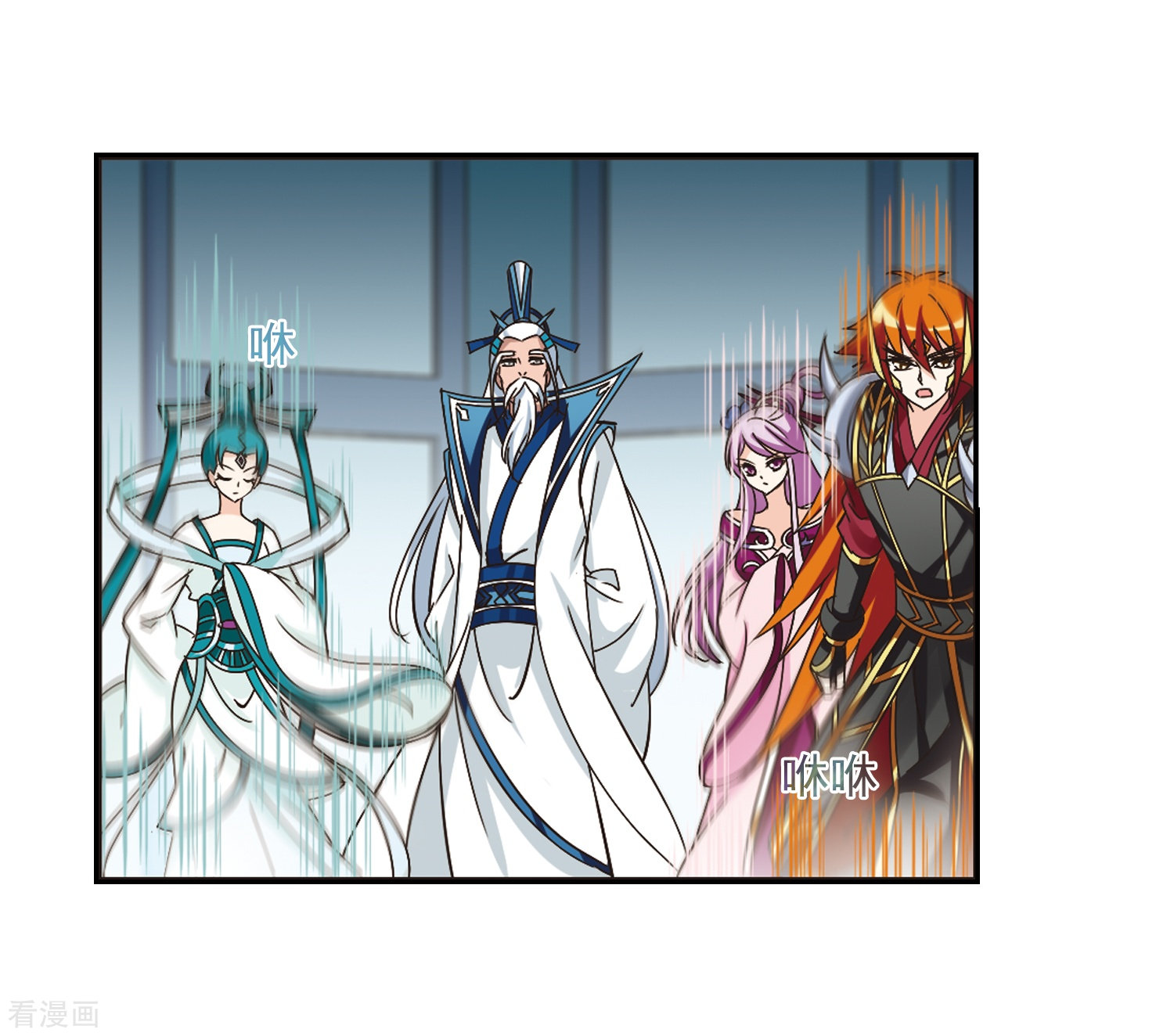 风起苍岚第222话 大神出场1