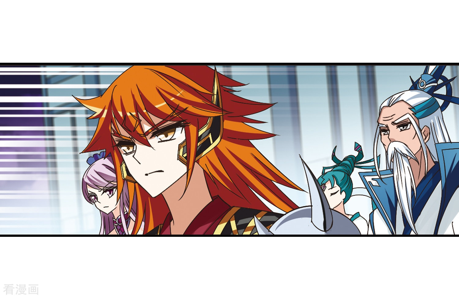 风起苍岚第222话 大神出场1