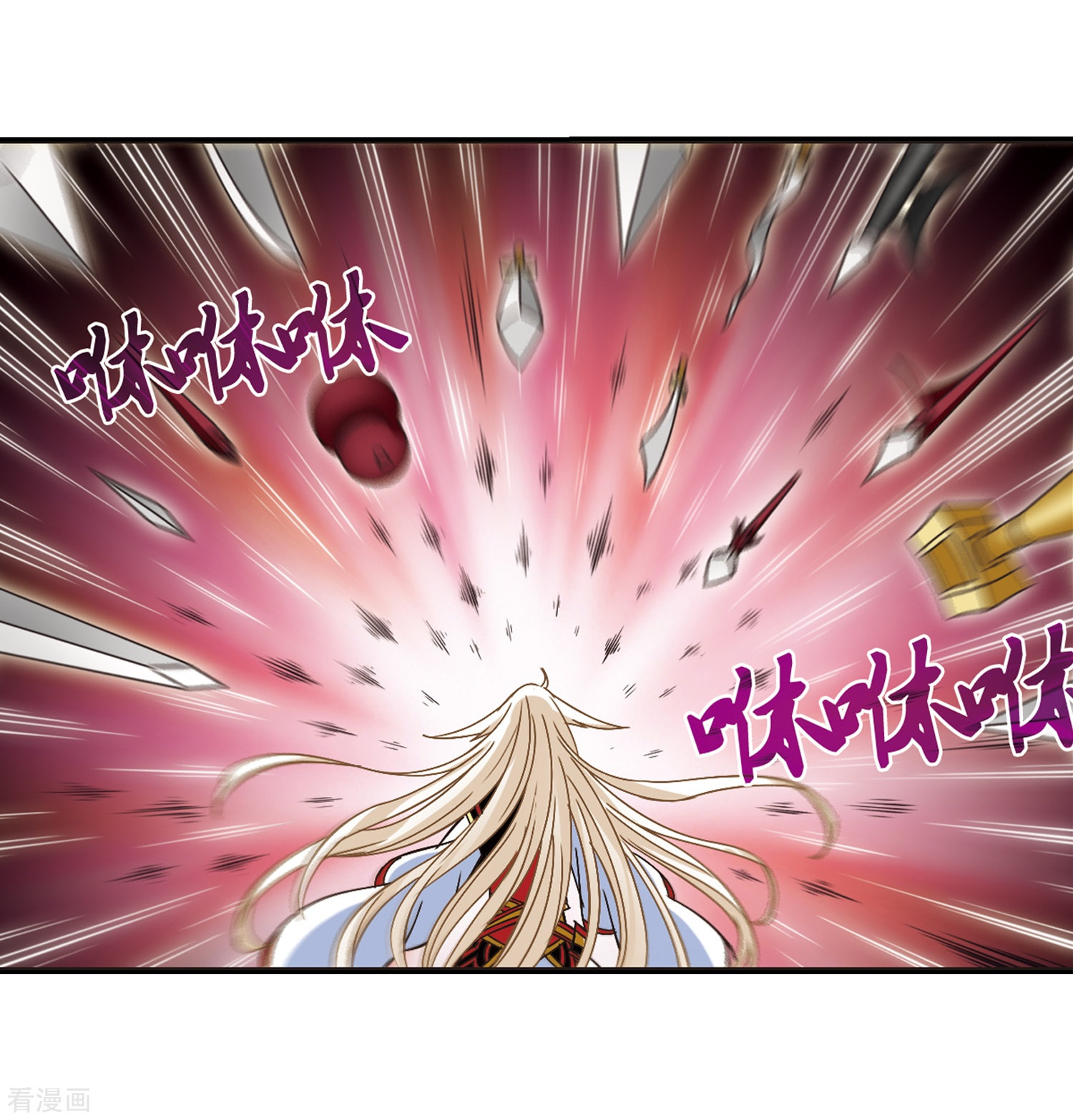 风起苍岚第223话 大神出场2