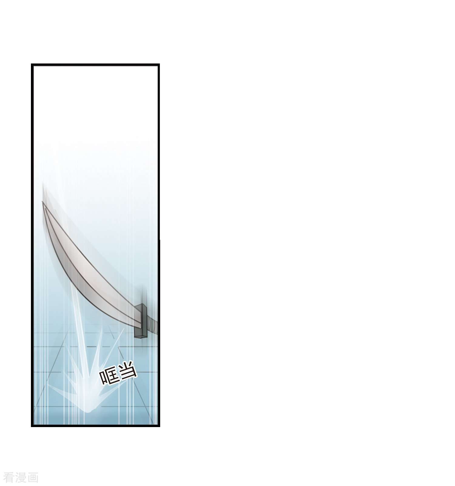 风起苍岚第223话 大神出场2