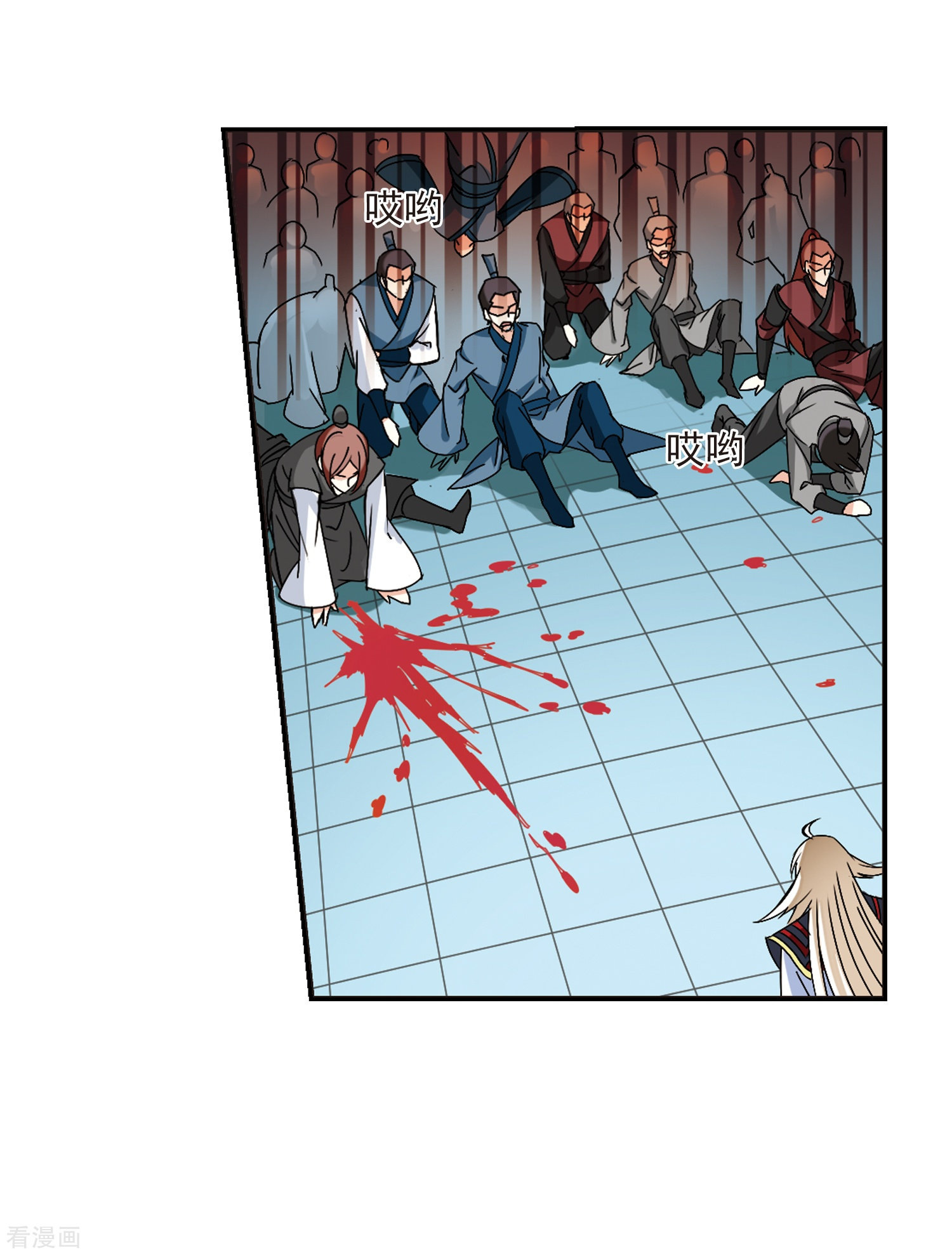 风起苍岚第223话 大神出场2