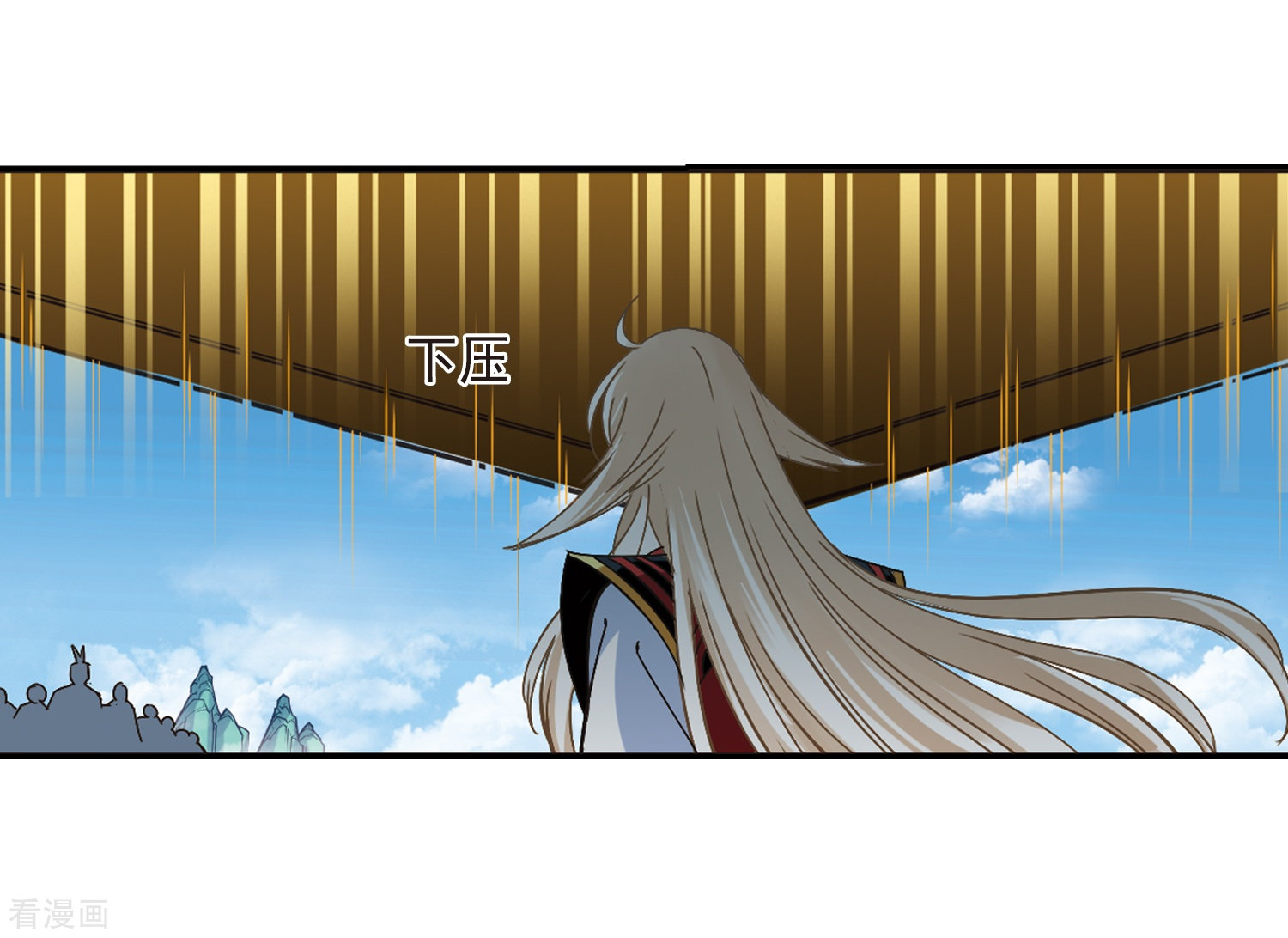 风起苍岚第223话 大神出场2