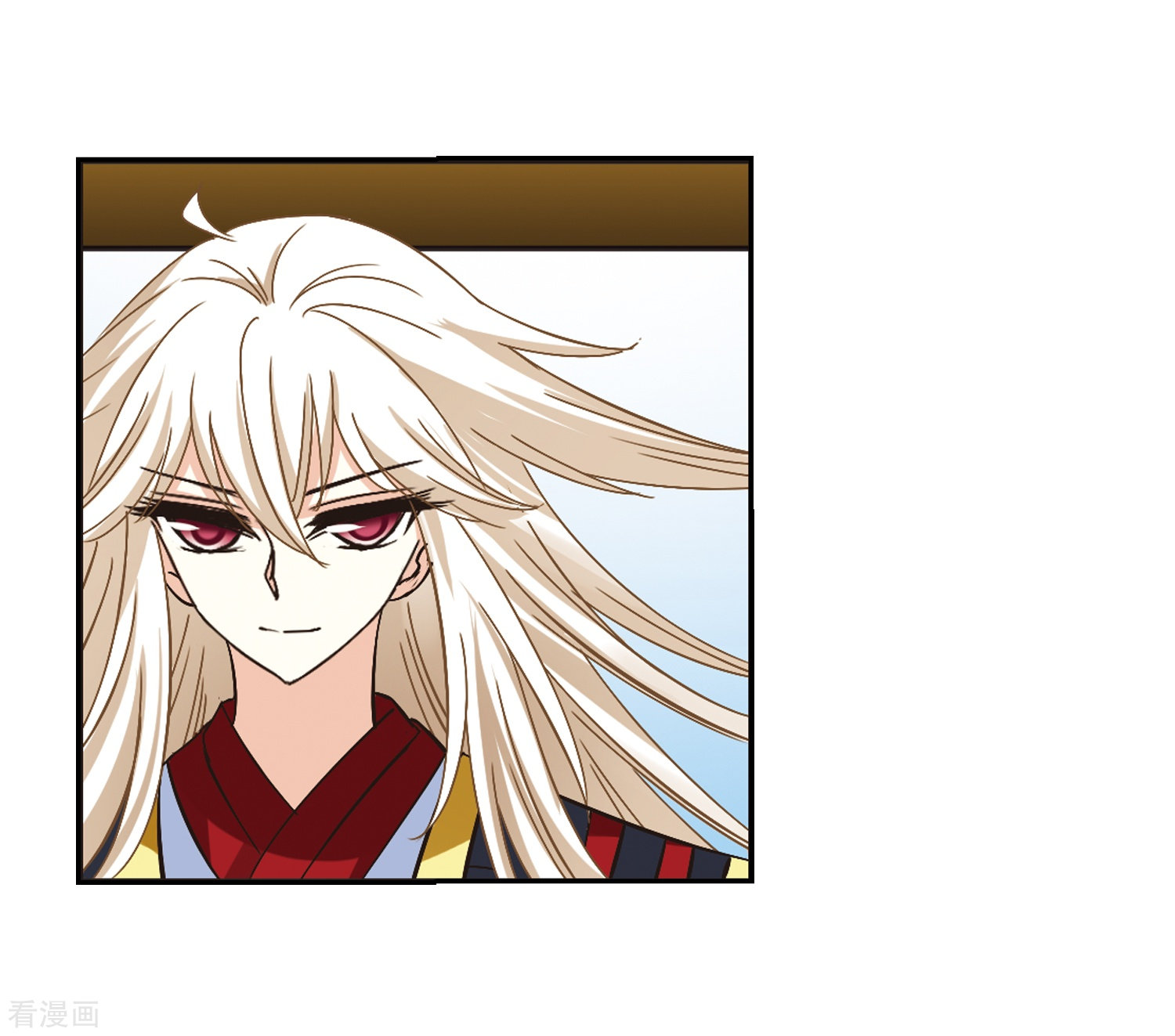 风起苍岚第223话 大神出场2