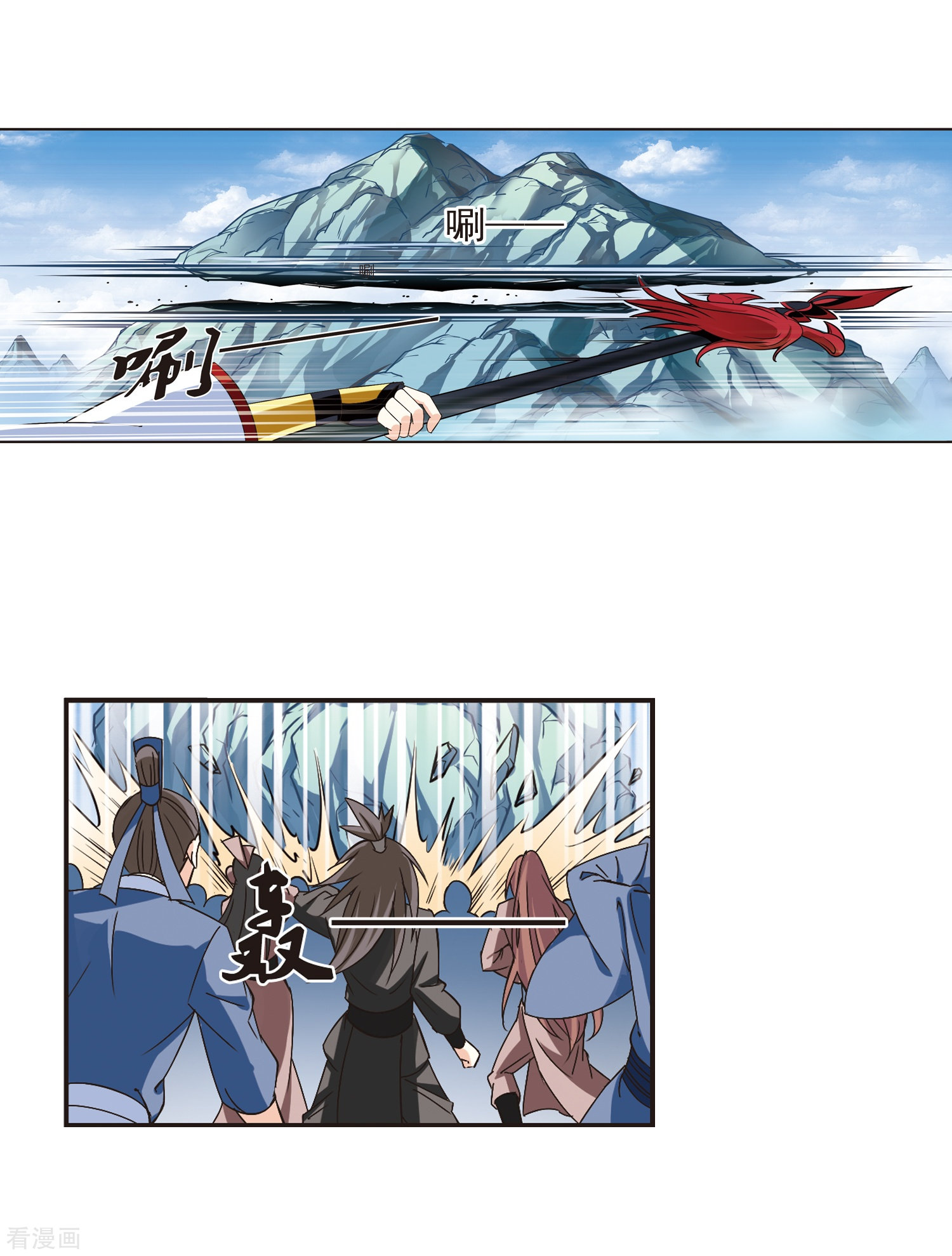 风起苍岚第224话 大神出场3