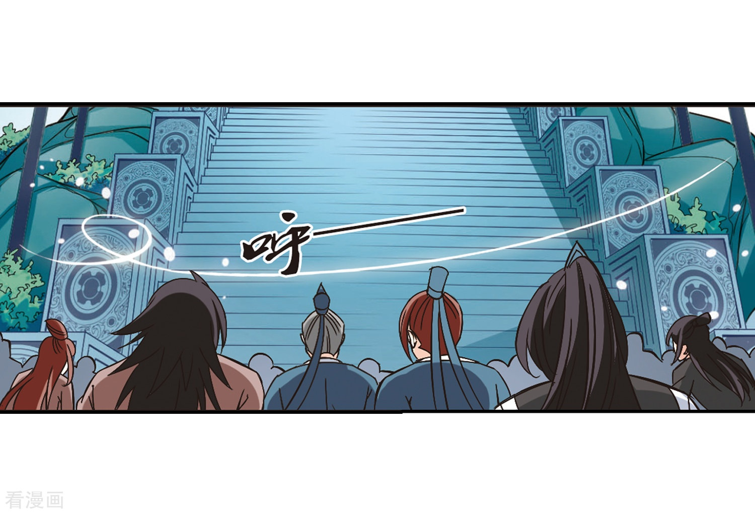 风起苍岚第224话 大神出场3