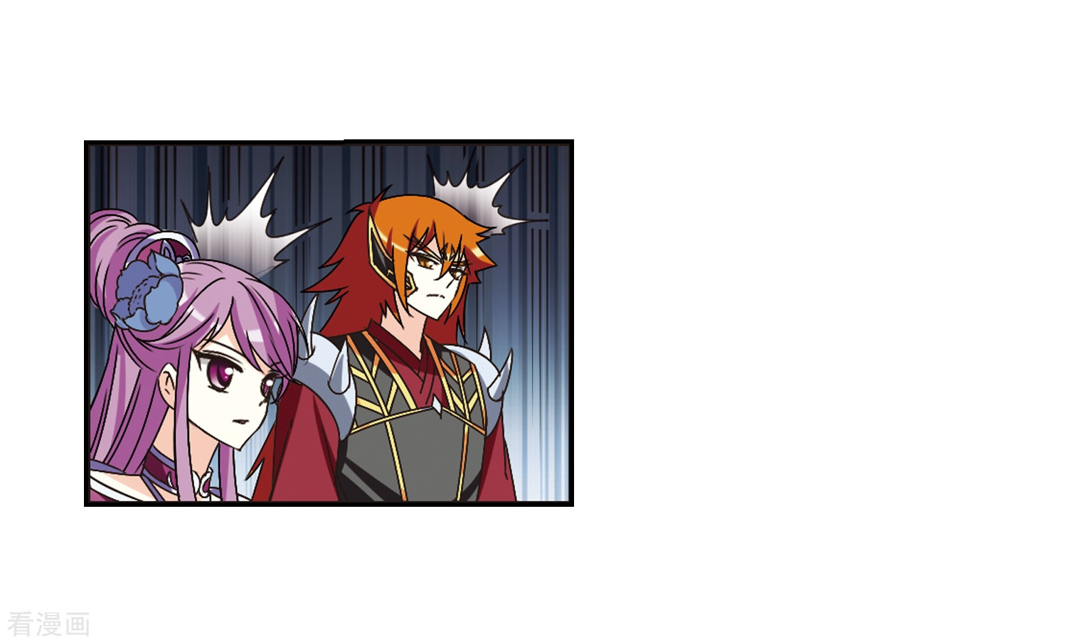 风起苍岚第225话 各奔前程1