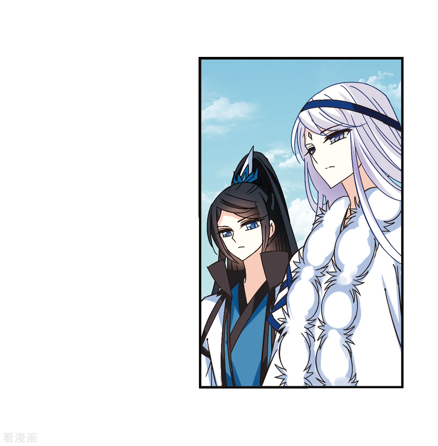 风起苍岚第225话 各奔前程1