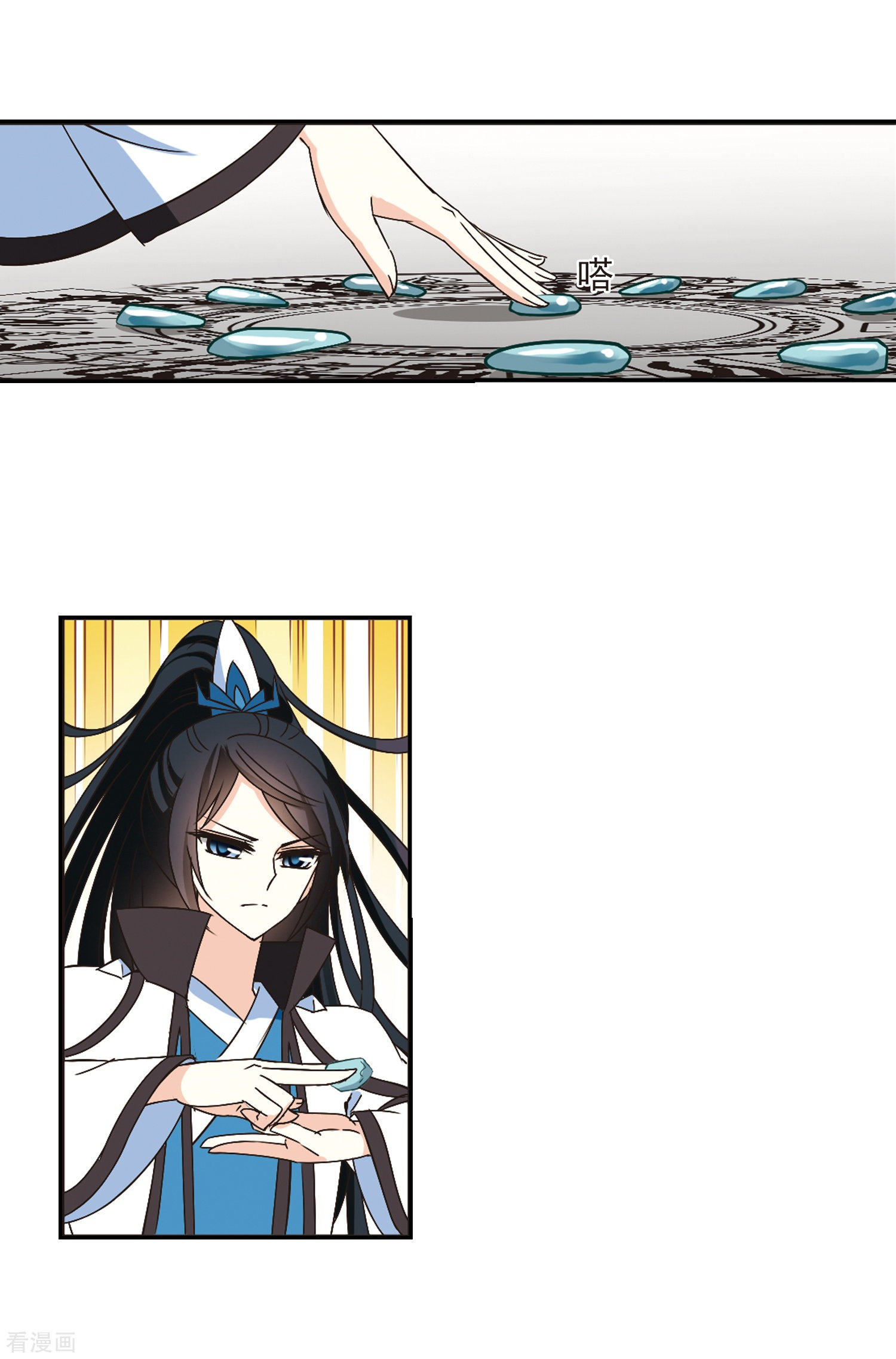 风起苍岚第226话 各奔前程2