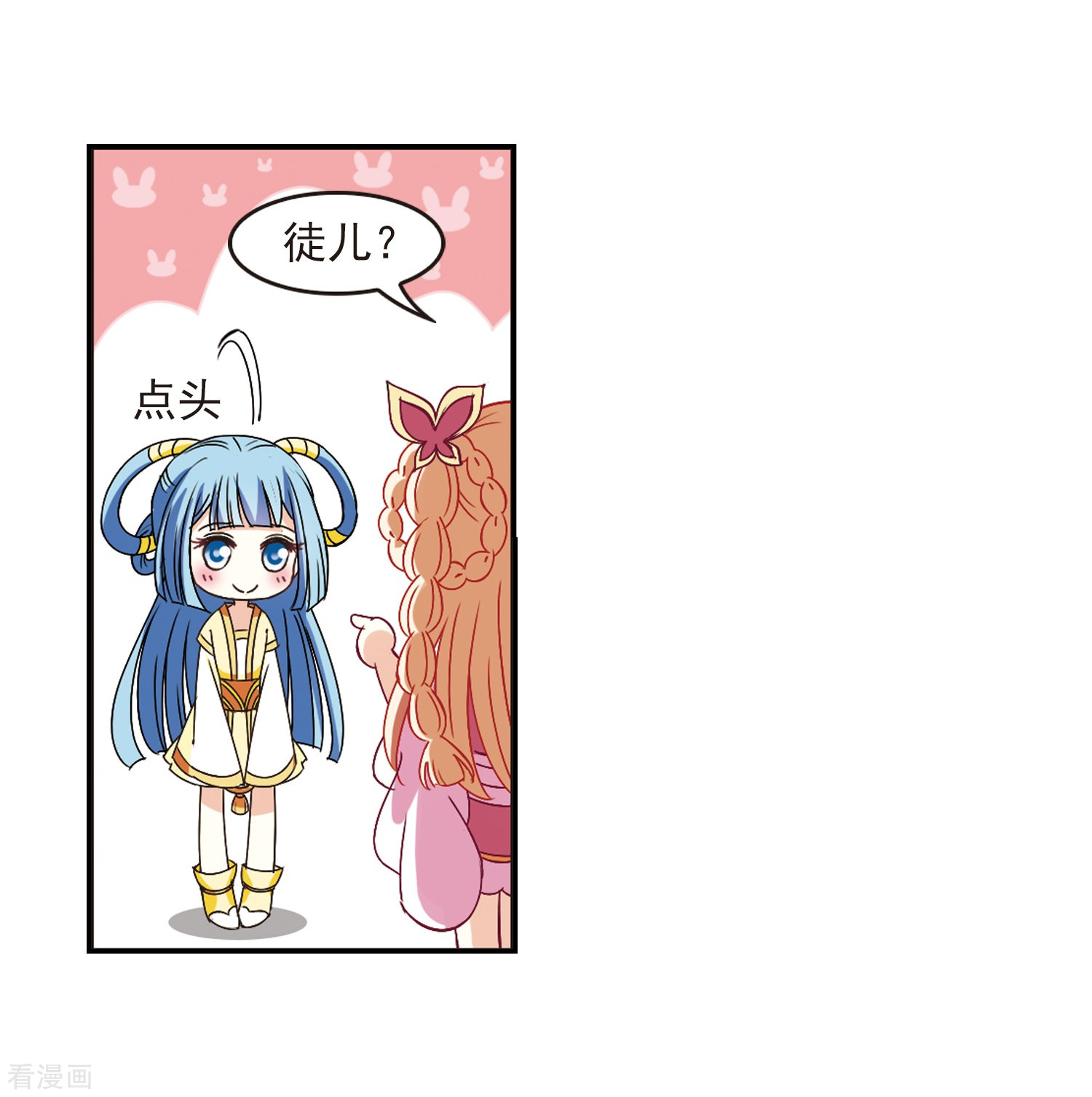 风起苍岚第227话 各奔前程3