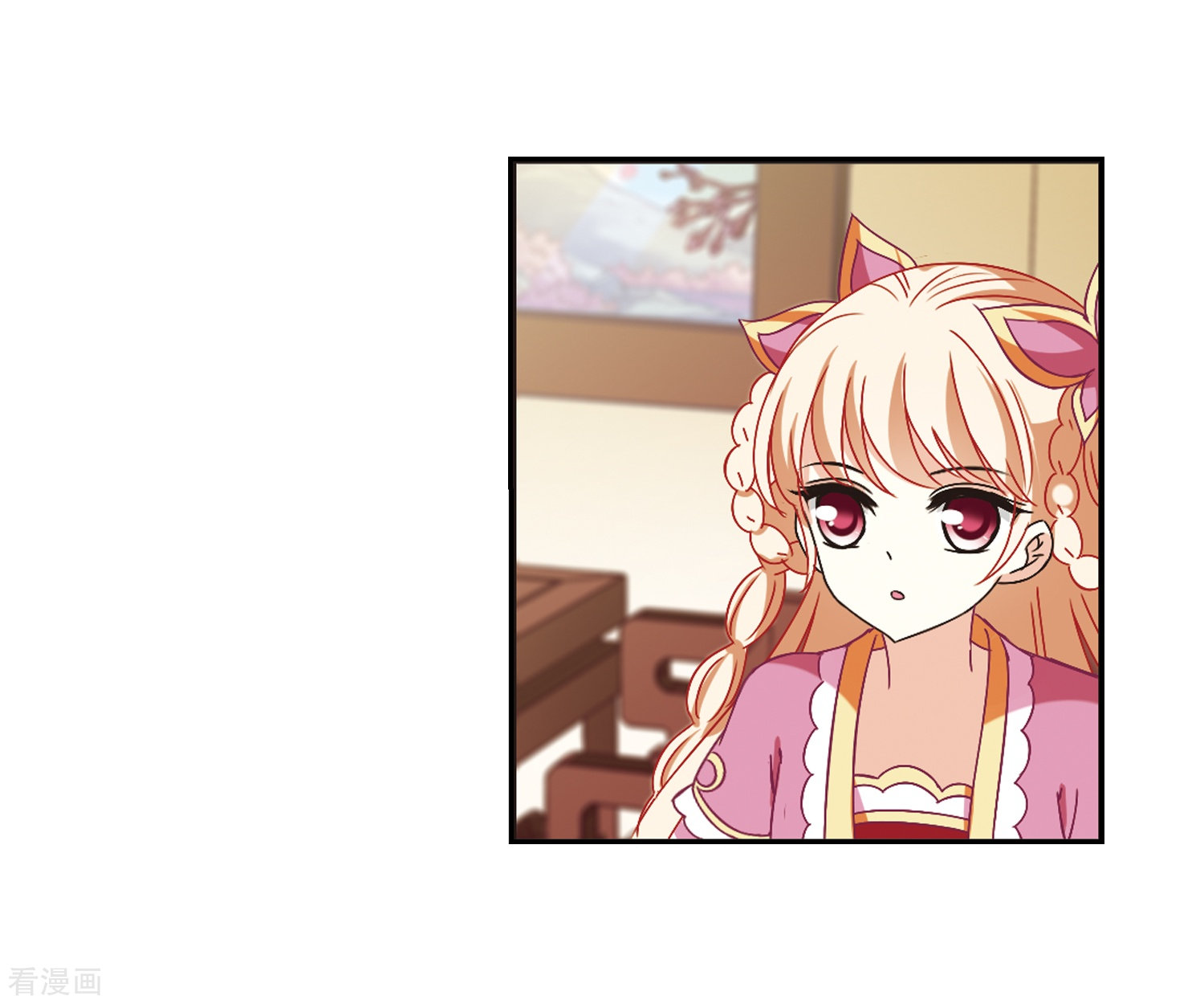 风起苍岚第227话 各奔前程3