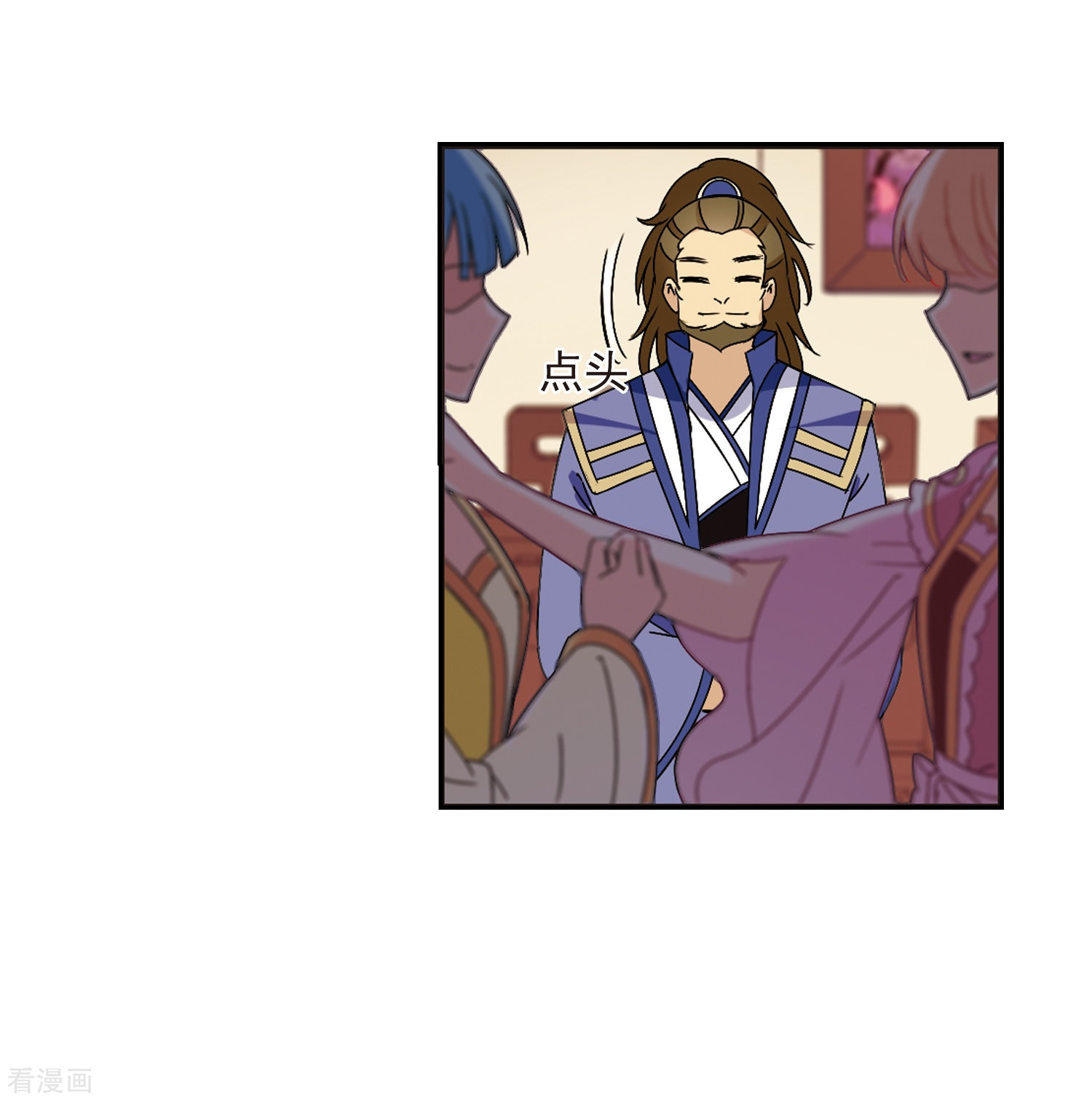 风起苍岚第227话 各奔前程3